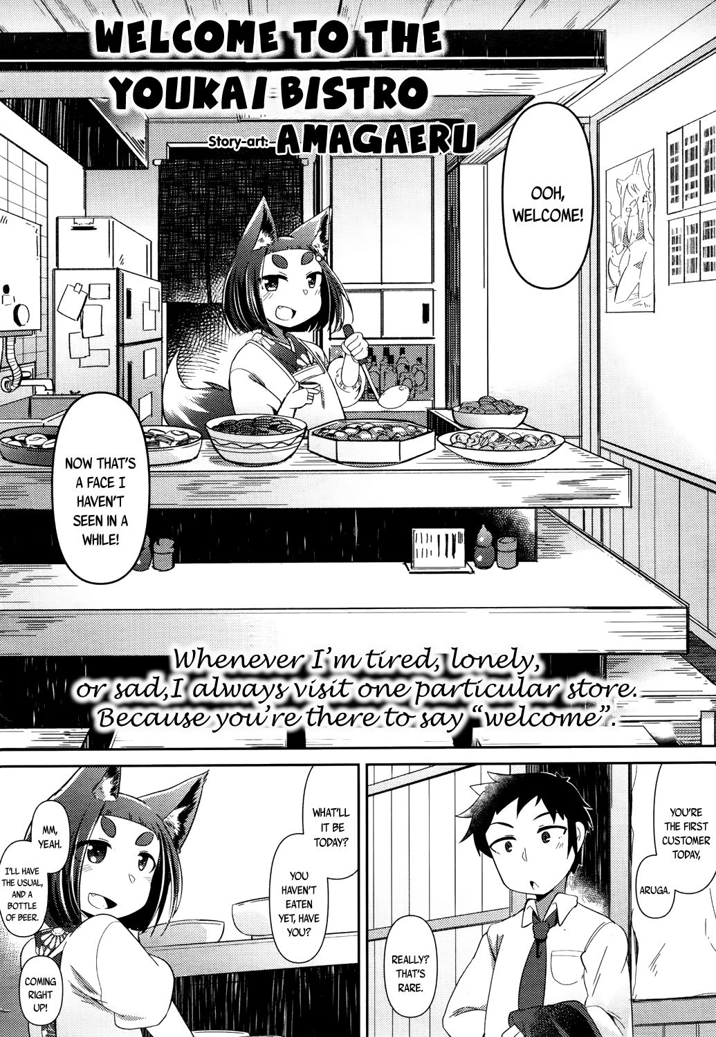 Page 10 of [Amagaeru] Youkai Koryouriya ni Youkoso - Welcome to apparition small restaurant [English] {CapableScoutMan & bigk40k & mysterymeat3}