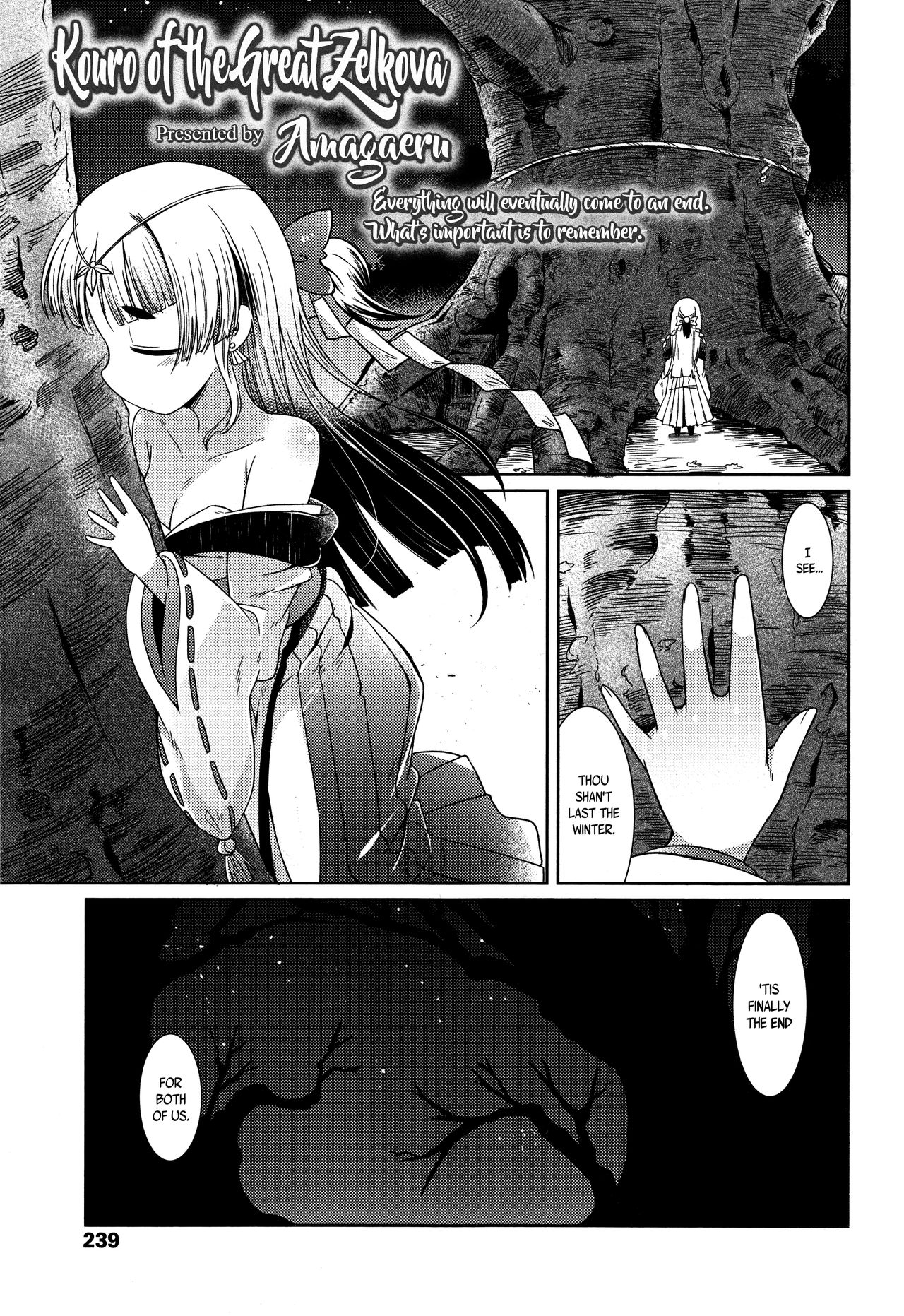 Page 108 of [Amagaeru] Youkai Koryouriya ni Youkoso - Welcome to apparition small restaurant [English] {CapableScoutMan & bigk40k & mysterymeat3}