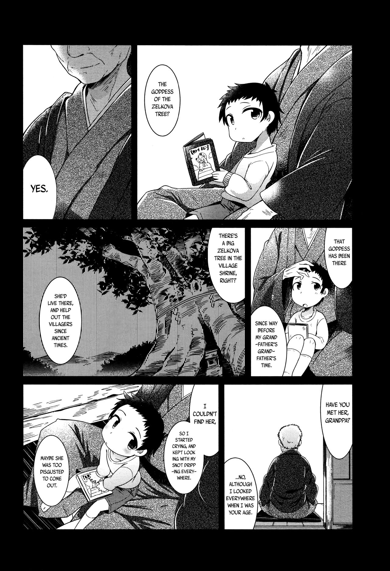 Page 109 of [Amagaeru] Youkai Koryouriya ni Youkoso - Welcome to apparition small restaurant [English] {CapableScoutMan & bigk40k & mysterymeat3}