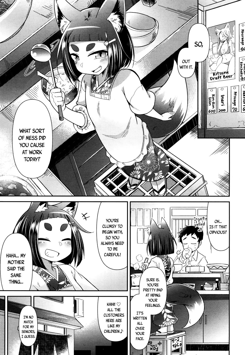 Page 11 of [Amagaeru] Youkai Koryouriya ni Youkoso - Welcome to apparition small restaurant [English] {CapableScoutMan & bigk40k & mysterymeat3}