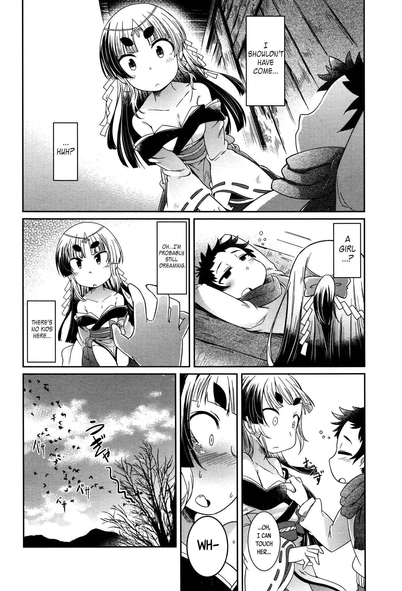 Page 111 of [Amagaeru] Youkai Koryouriya ni Youkoso - Welcome to apparition small restaurant [English] {CapableScoutMan & bigk40k & mysterymeat3}
