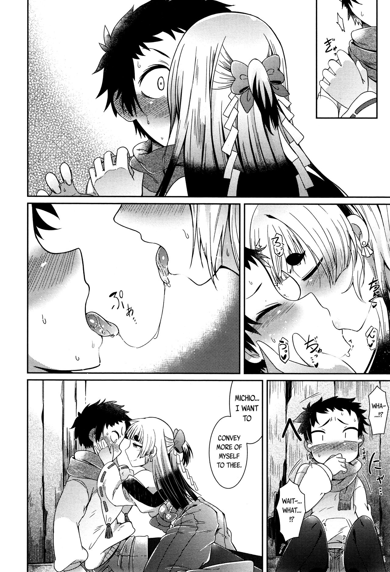 Page 131 of [Amagaeru] Youkai Koryouriya ni Youkoso - Welcome to apparition small restaurant [English] {CapableScoutMan & bigk40k & mysterymeat3}
