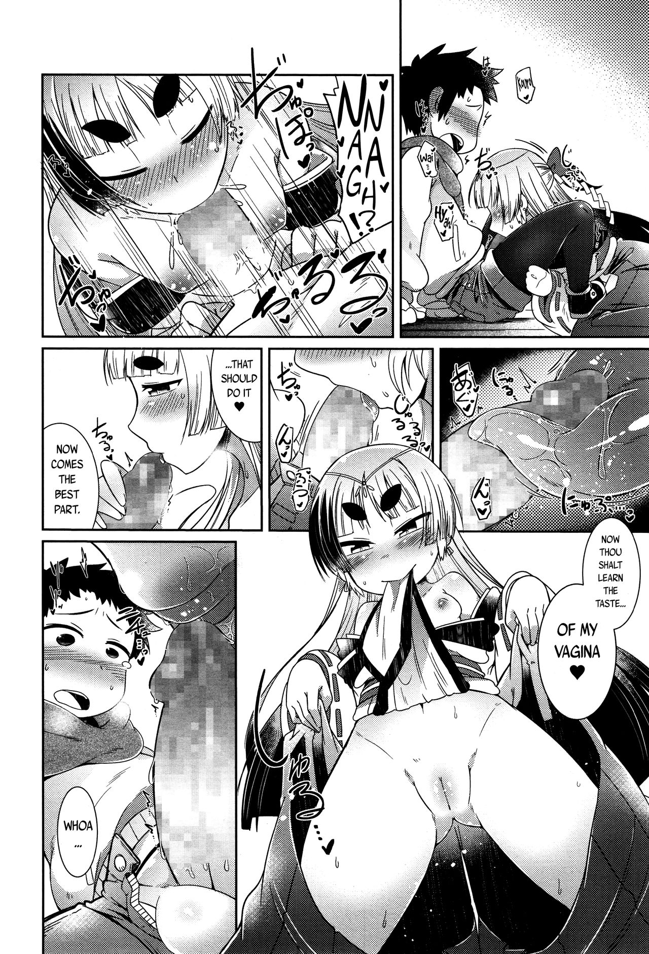 Page 135 of [Amagaeru] Youkai Koryouriya ni Youkoso - Welcome to apparition small restaurant [English] {CapableScoutMan & bigk40k & mysterymeat3}