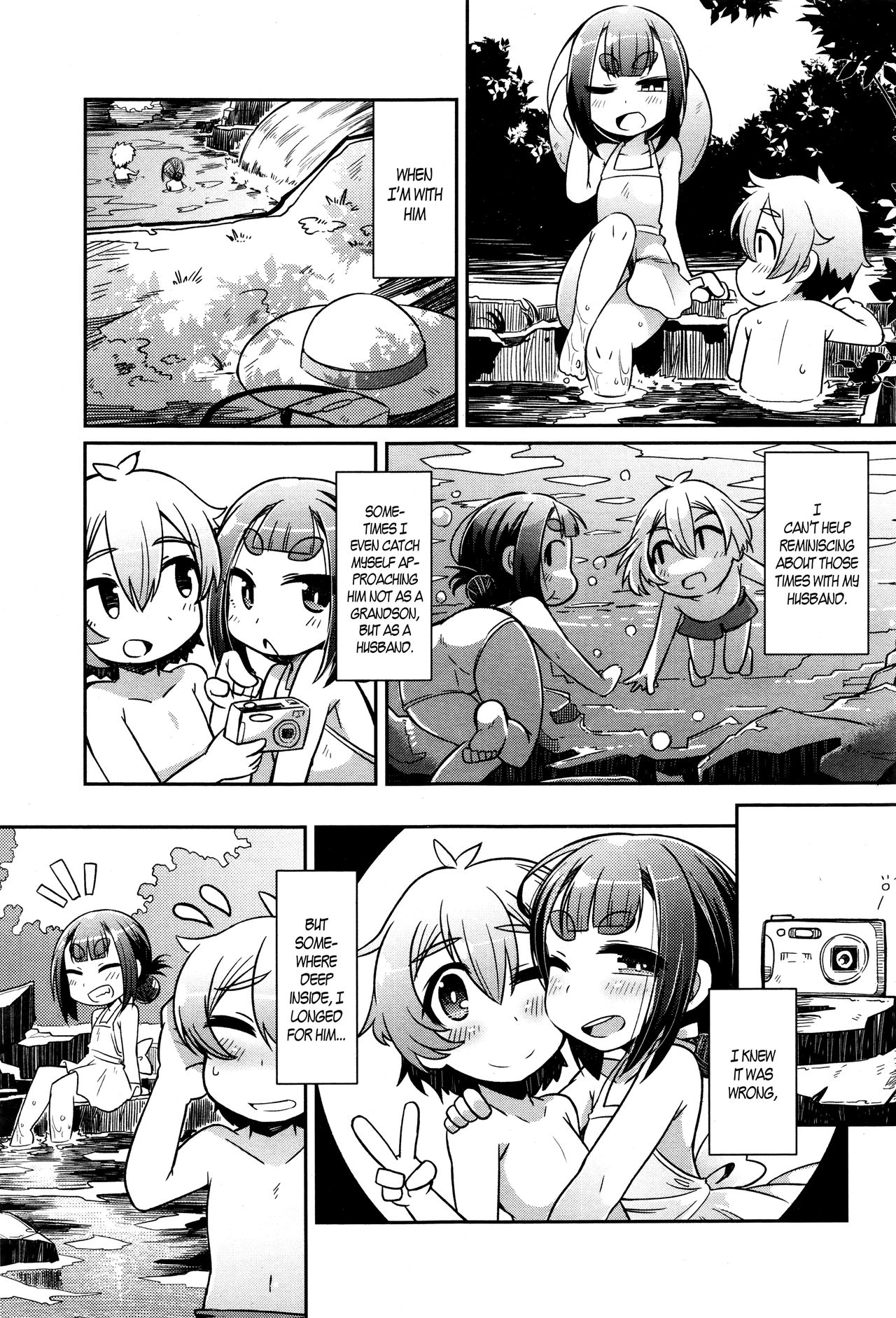 Page 146 of [Amagaeru] Youkai Koryouriya ni Youkoso - Welcome to apparition small restaurant [English] {CapableScoutMan & bigk40k & mysterymeat3}