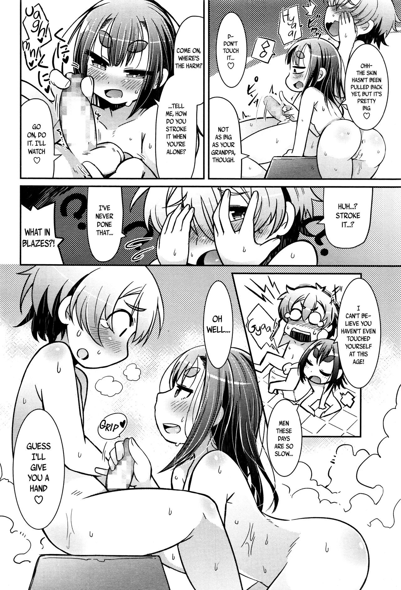 Page 153 of [Amagaeru] Youkai Koryouriya ni Youkoso - Welcome to apparition small restaurant [English] {CapableScoutMan & bigk40k & mysterymeat3}