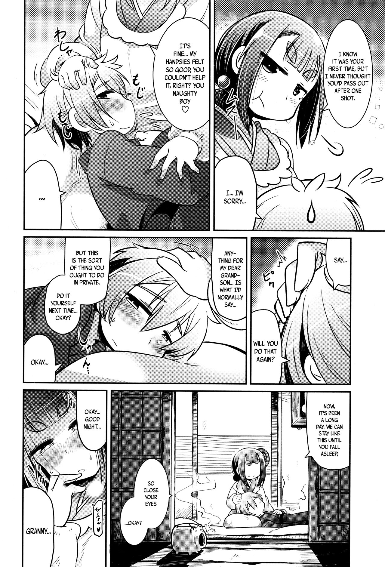 Page 157 of [Amagaeru] Youkai Koryouriya ni Youkoso - Welcome to apparition small restaurant [English] {CapableScoutMan & bigk40k & mysterymeat3}