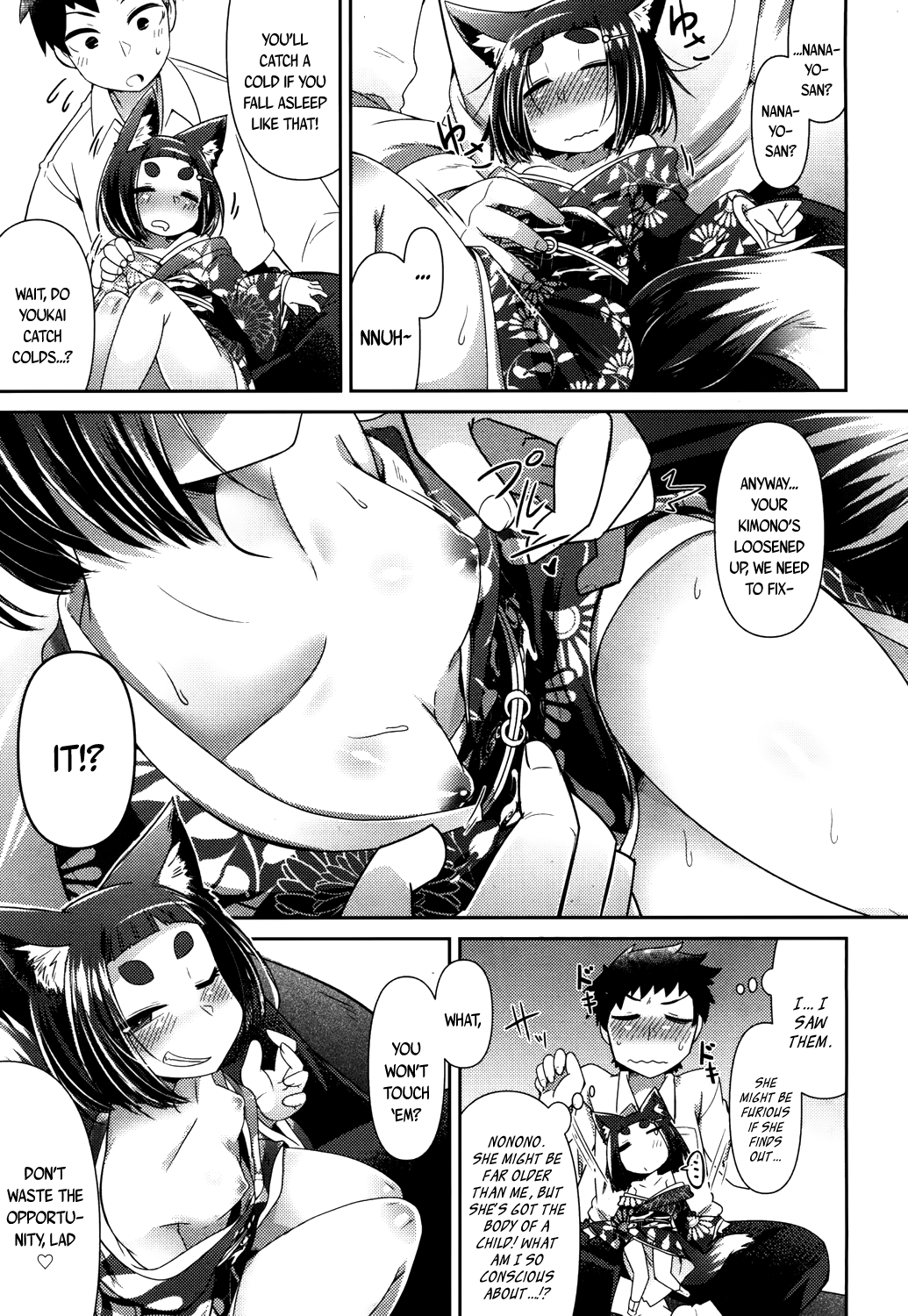 Page 25 of [Amagaeru] Youkai Koryouriya ni Youkoso - Welcome to apparition small restaurant [English] {CapableScoutMan & bigk40k & mysterymeat3}