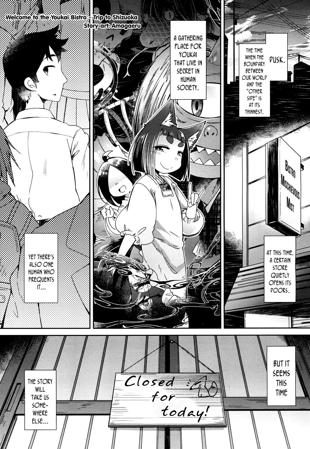 Page 37 of [Amagaeru] Youkai Koryouriya ni Youkoso - Welcome to apparition small restaurant [English] {CapableScoutMan & bigk40k & mysterymeat3}