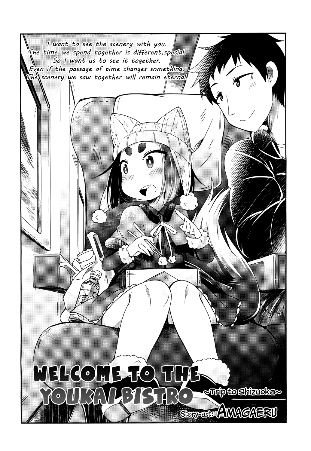Page 38 of [Amagaeru] Youkai Koryouriya ni Youkoso - Welcome to apparition small restaurant [English] {CapableScoutMan & bigk40k & mysterymeat3}
