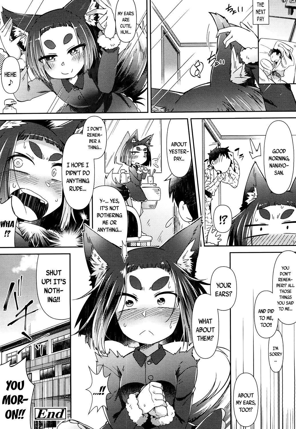 Page 65 of [Amagaeru] Youkai Koryouriya ni Youkoso - Welcome to apparition small restaurant [English] {CapableScoutMan & bigk40k & mysterymeat3}