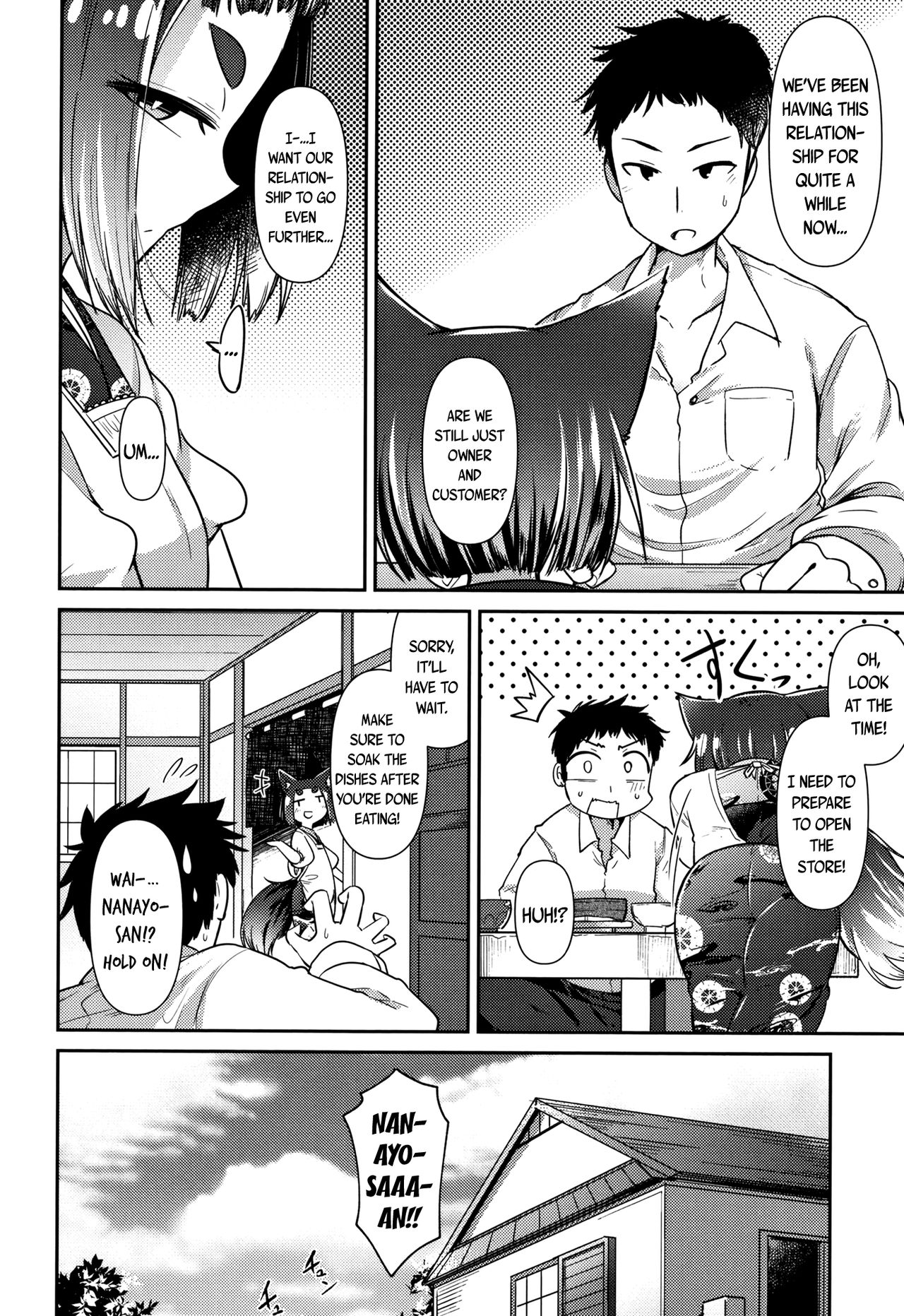 Page 75 of [Amagaeru] Youkai Koryouriya ni Youkoso - Welcome to apparition small restaurant [English] {CapableScoutMan & bigk40k & mysterymeat3}