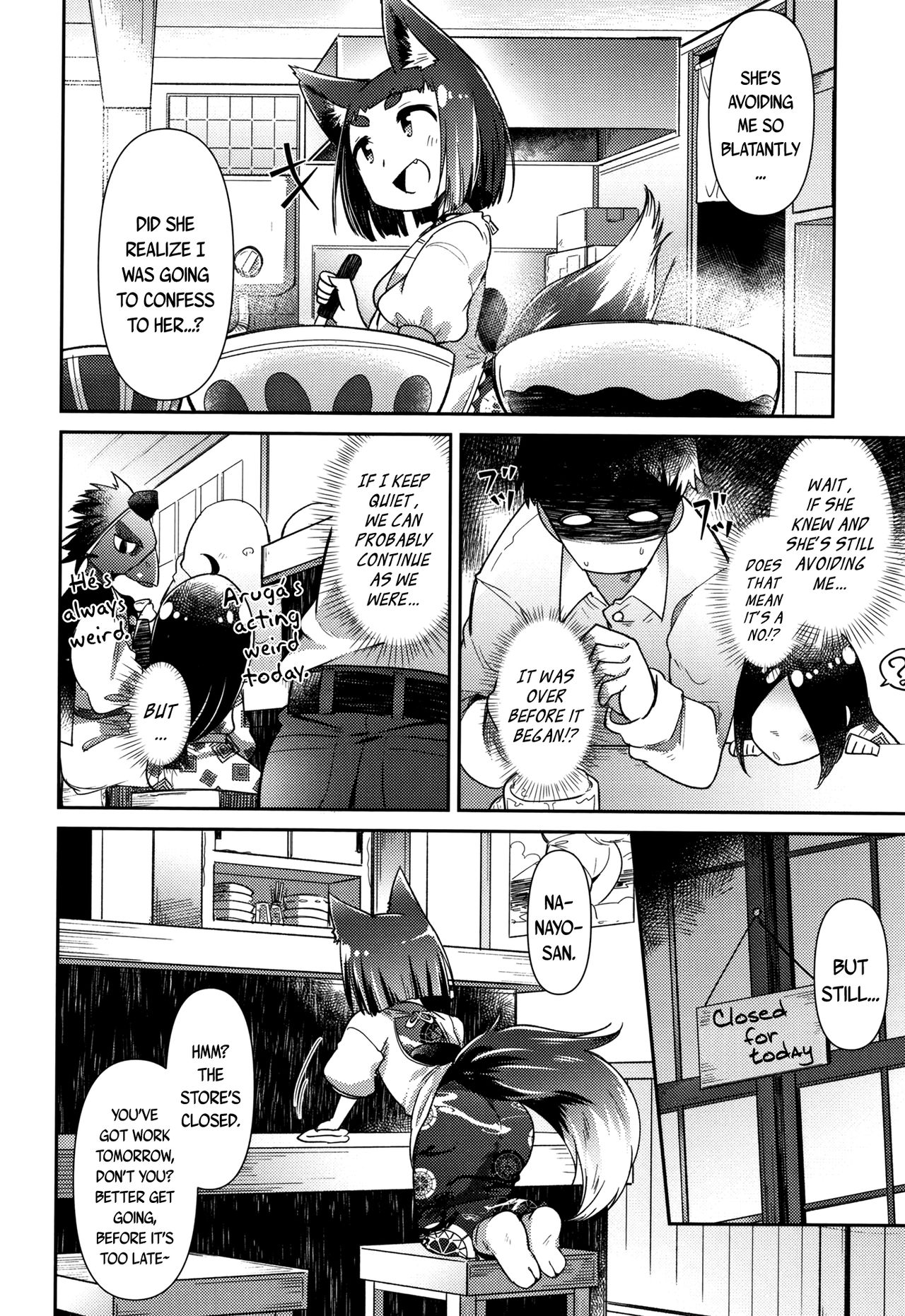 Page 77 of [Amagaeru] Youkai Koryouriya ni Youkoso - Welcome to apparition small restaurant [English] {CapableScoutMan & bigk40k & mysterymeat3}