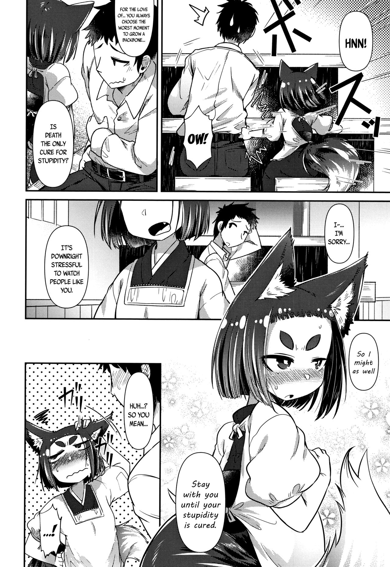 Page 81 of [Amagaeru] Youkai Koryouriya ni Youkoso - Welcome to apparition small restaurant [English] {CapableScoutMan & bigk40k & mysterymeat3}