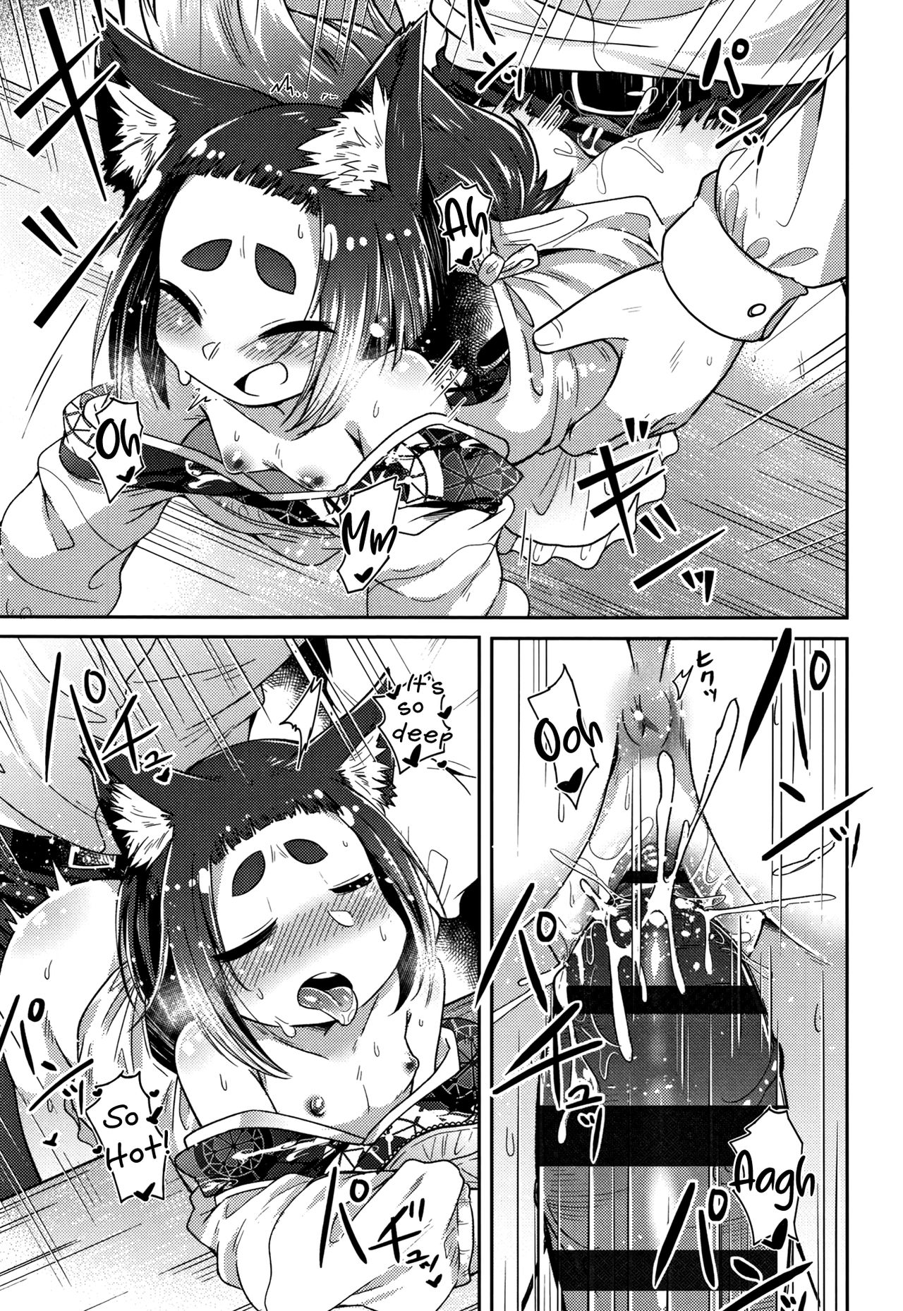 Page 88 of [Amagaeru] Youkai Koryouriya ni Youkoso - Welcome to apparition small restaurant [English] {CapableScoutMan & bigk40k & mysterymeat3}