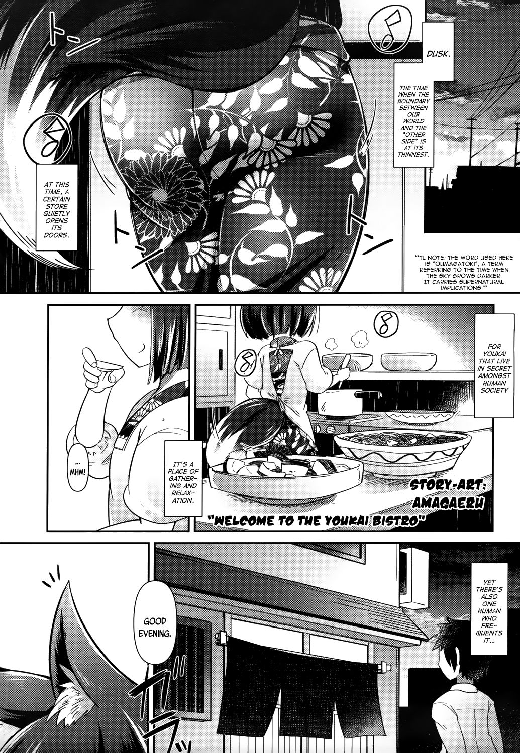 Page 9 of [Amagaeru] Youkai Koryouriya ni Youkoso - Welcome to apparition small restaurant [English] {CapableScoutMan & bigk40k & mysterymeat3}