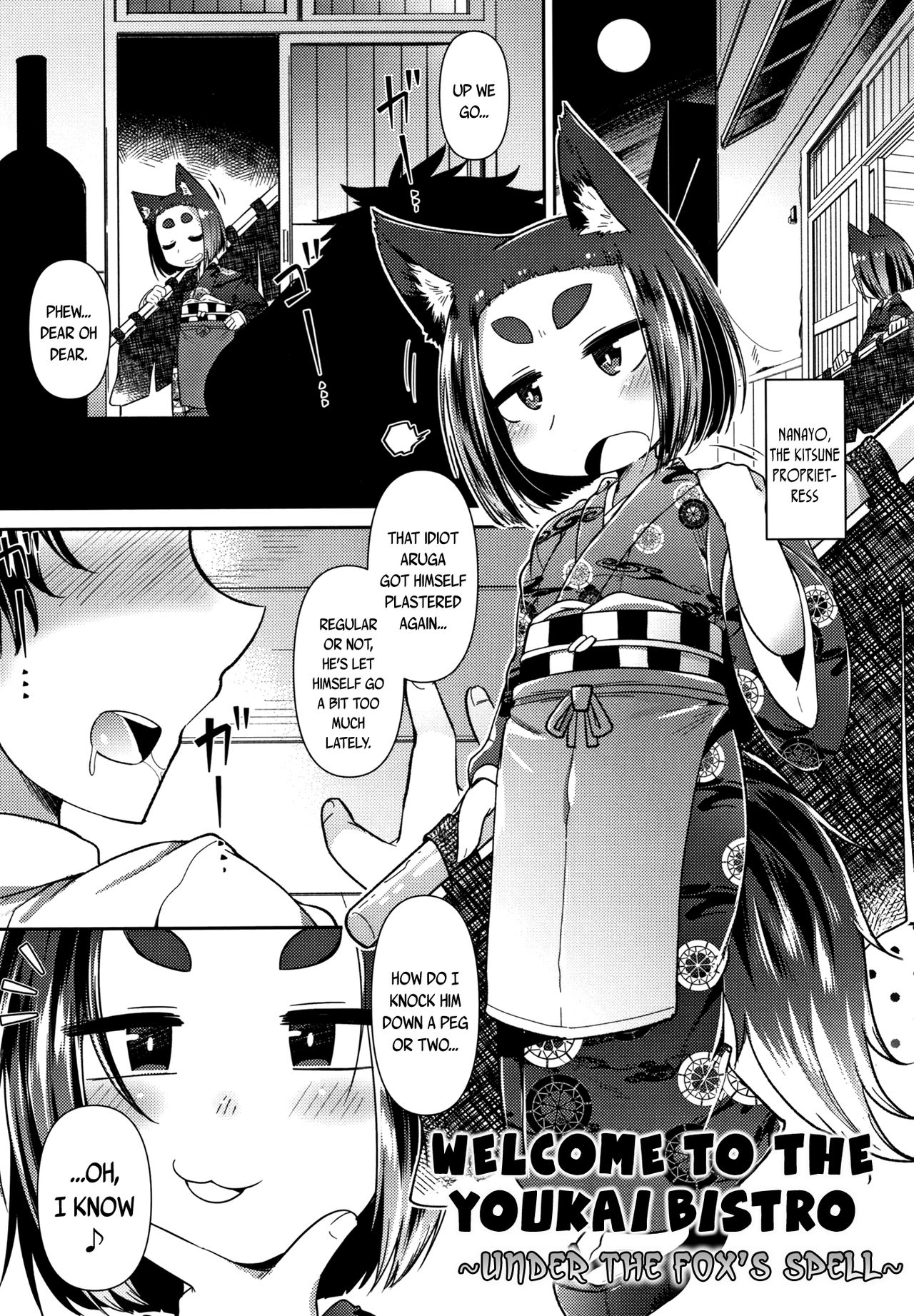 Page 94 of [Amagaeru] Youkai Koryouriya ni Youkoso - Welcome to apparition small restaurant [English] {CapableScoutMan & bigk40k & mysterymeat3}