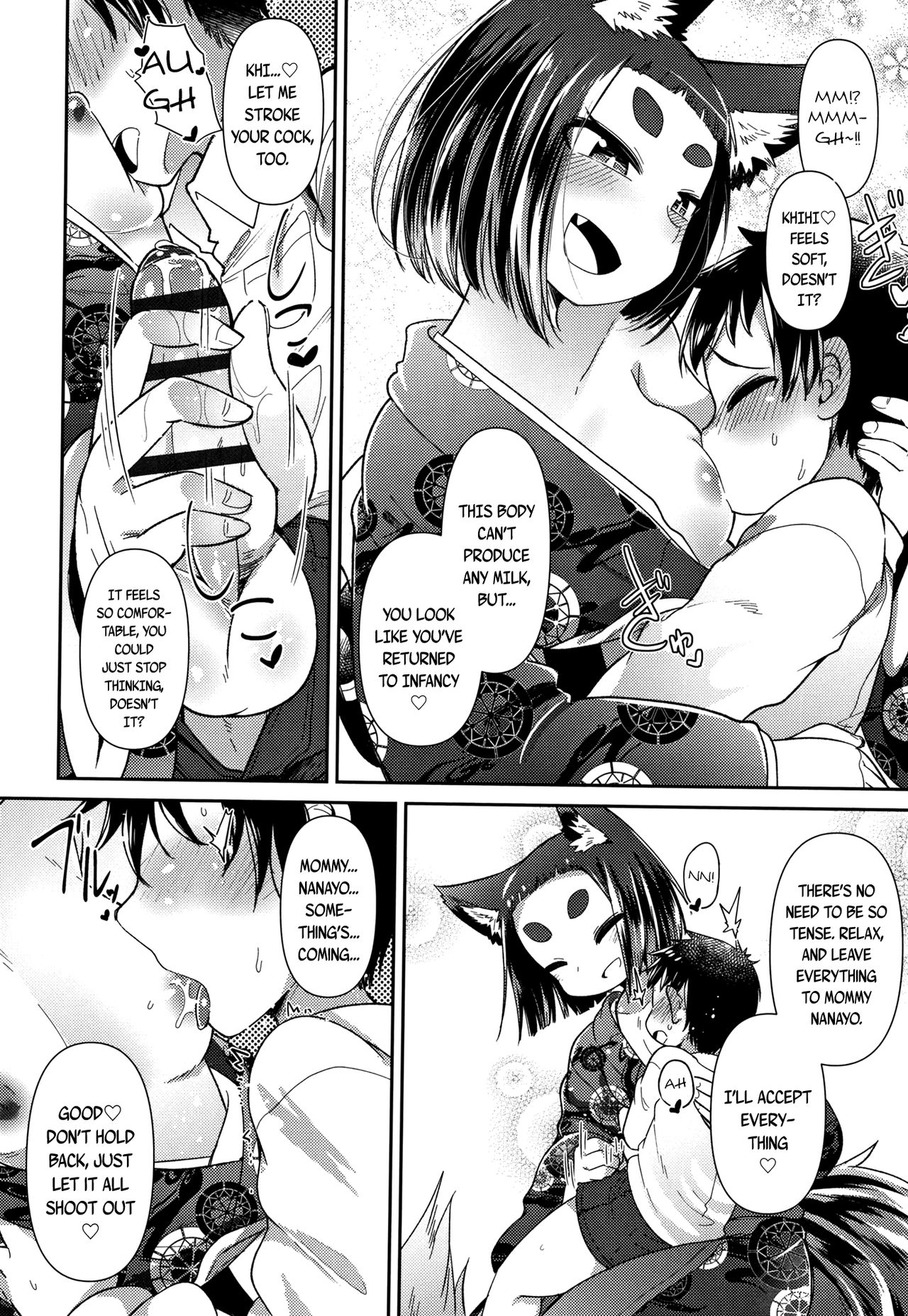 Page 99 of [Amagaeru] Youkai Koryouriya ni Youkoso - Welcome to apparition small restaurant [English] {CapableScoutMan & bigk40k & mysterymeat3}