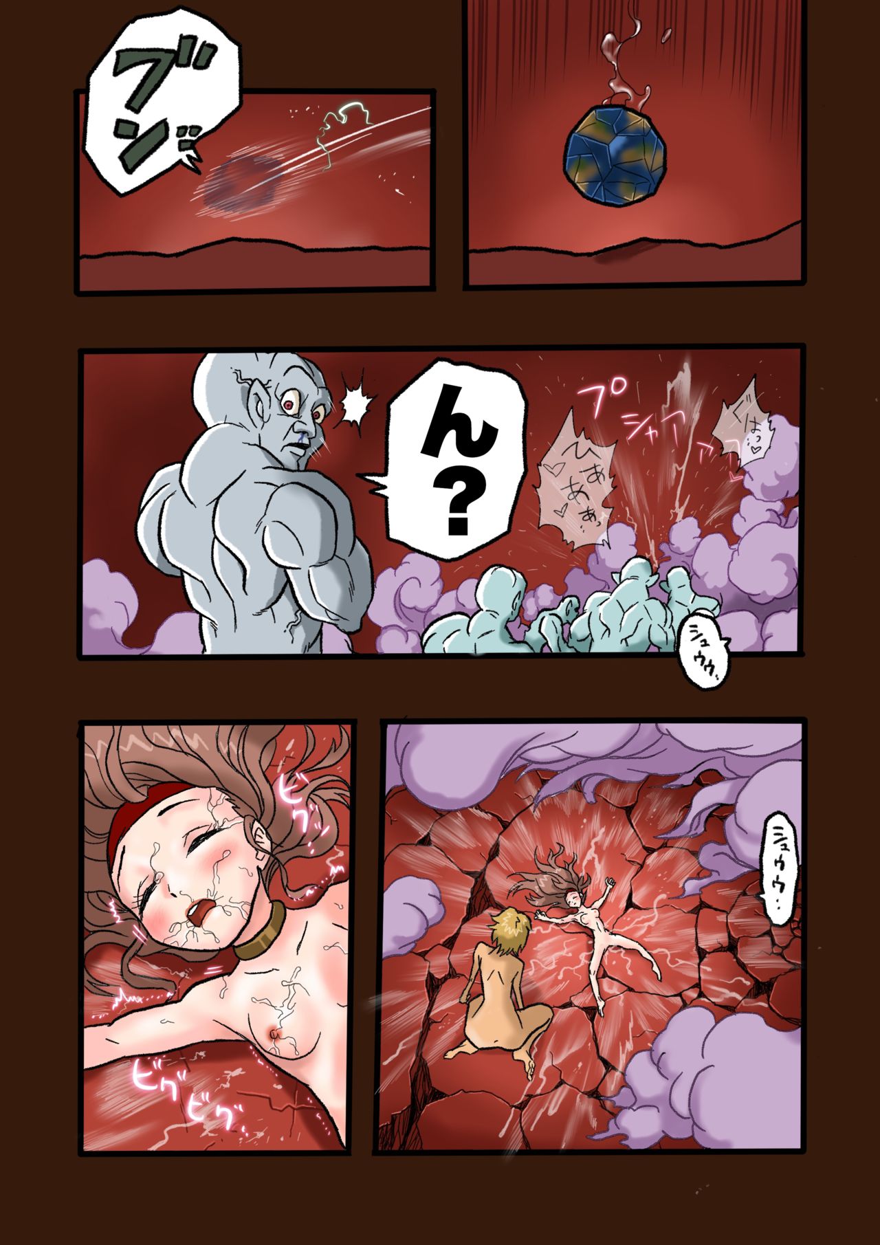 スーパーヒーローたまこ 〜地球を賭けた性戦〜 3 - Page 65