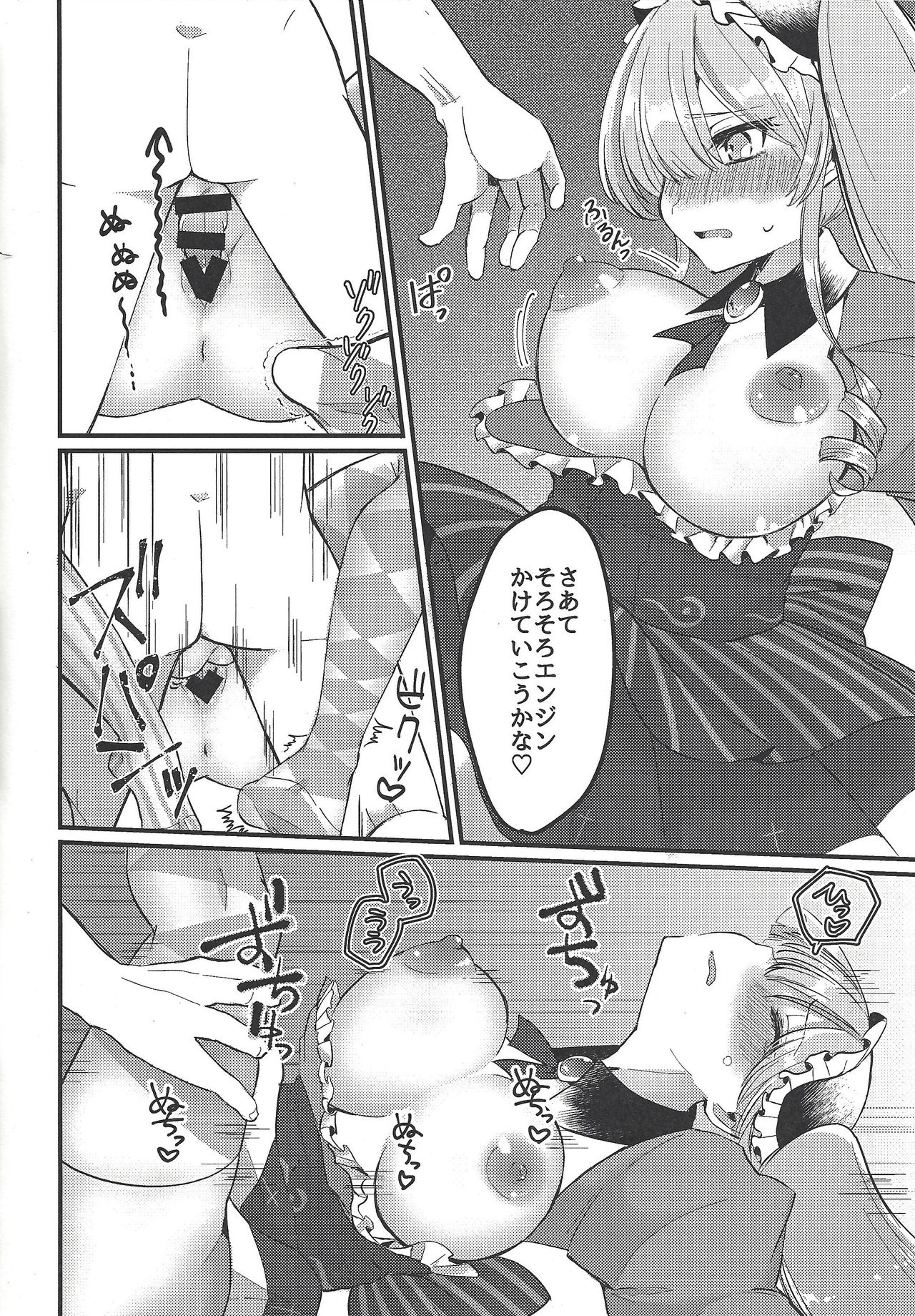 Asase Nupunupu Ojou-sama - Page 21