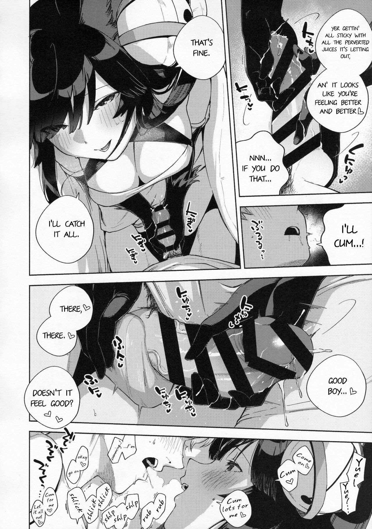 Soineru Yuel - Page 9