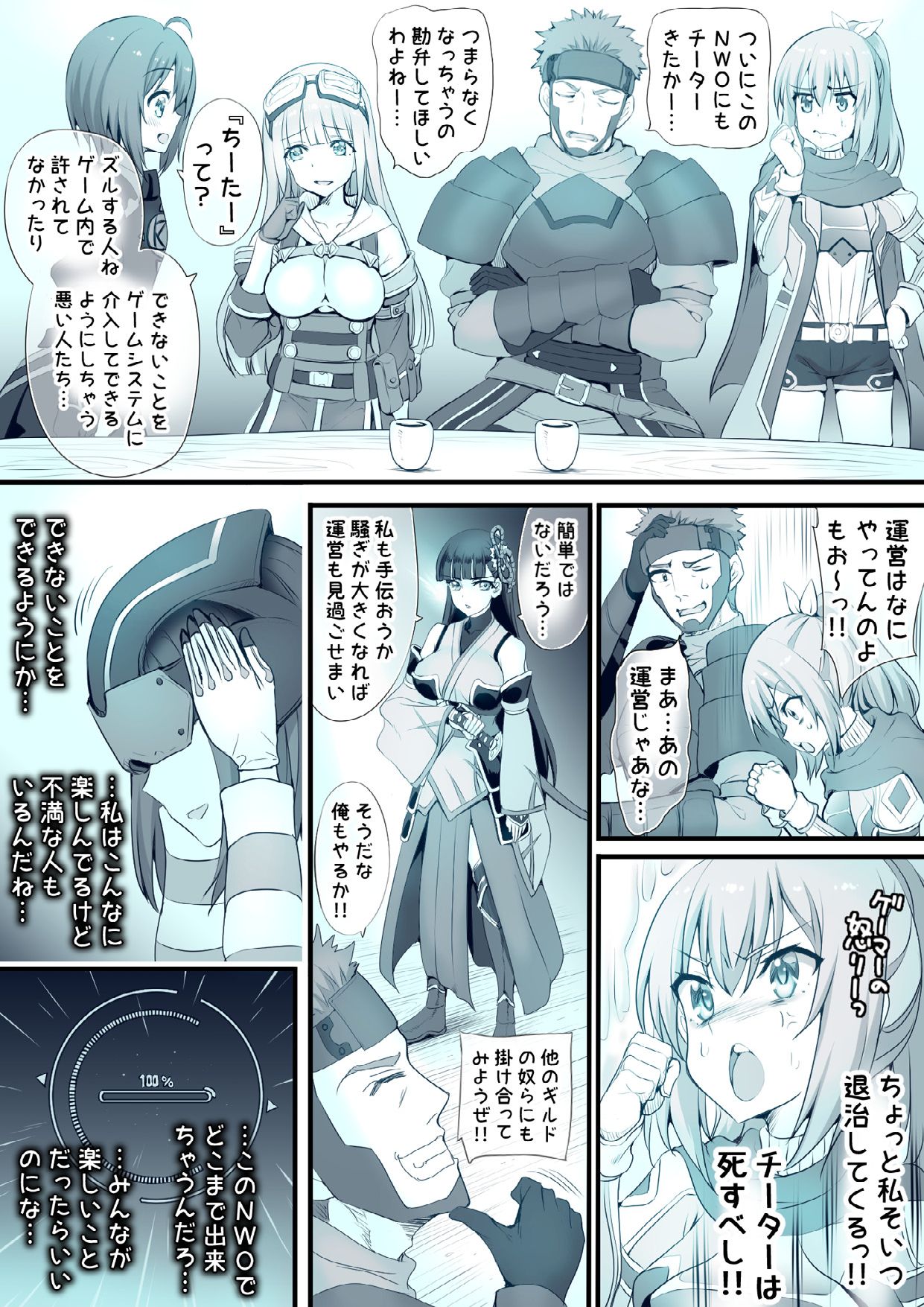 Preview page 5