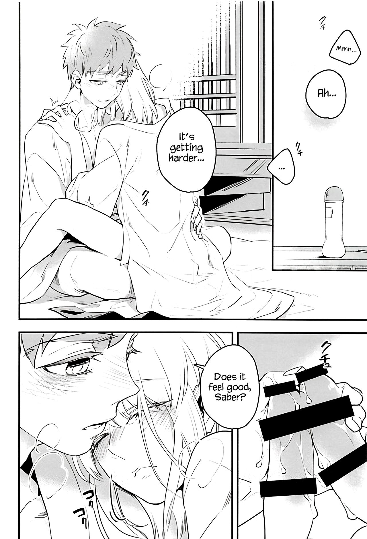 Watashi wa Anata ga Hoshii. - Page 24