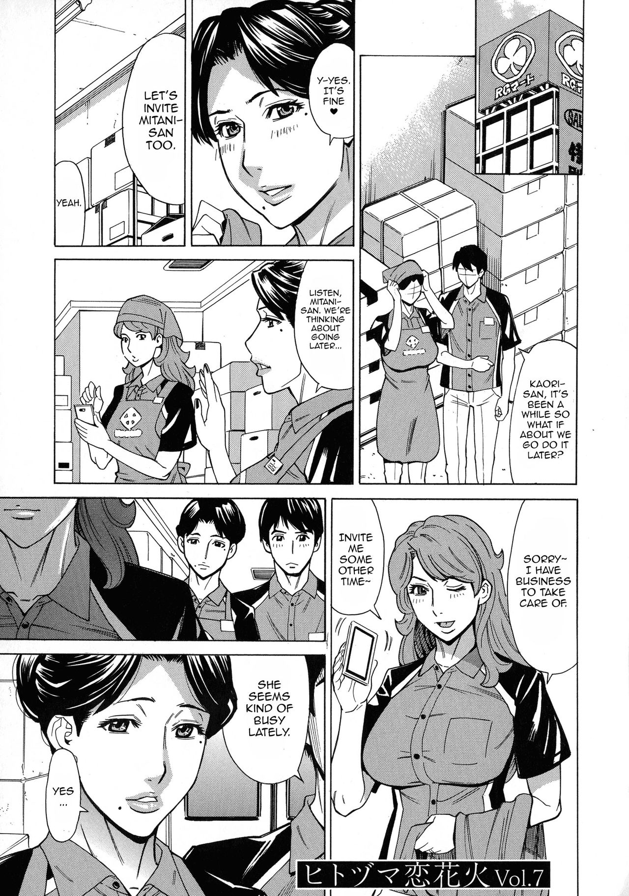 Hitozuma Koi Hanabi - Page 112