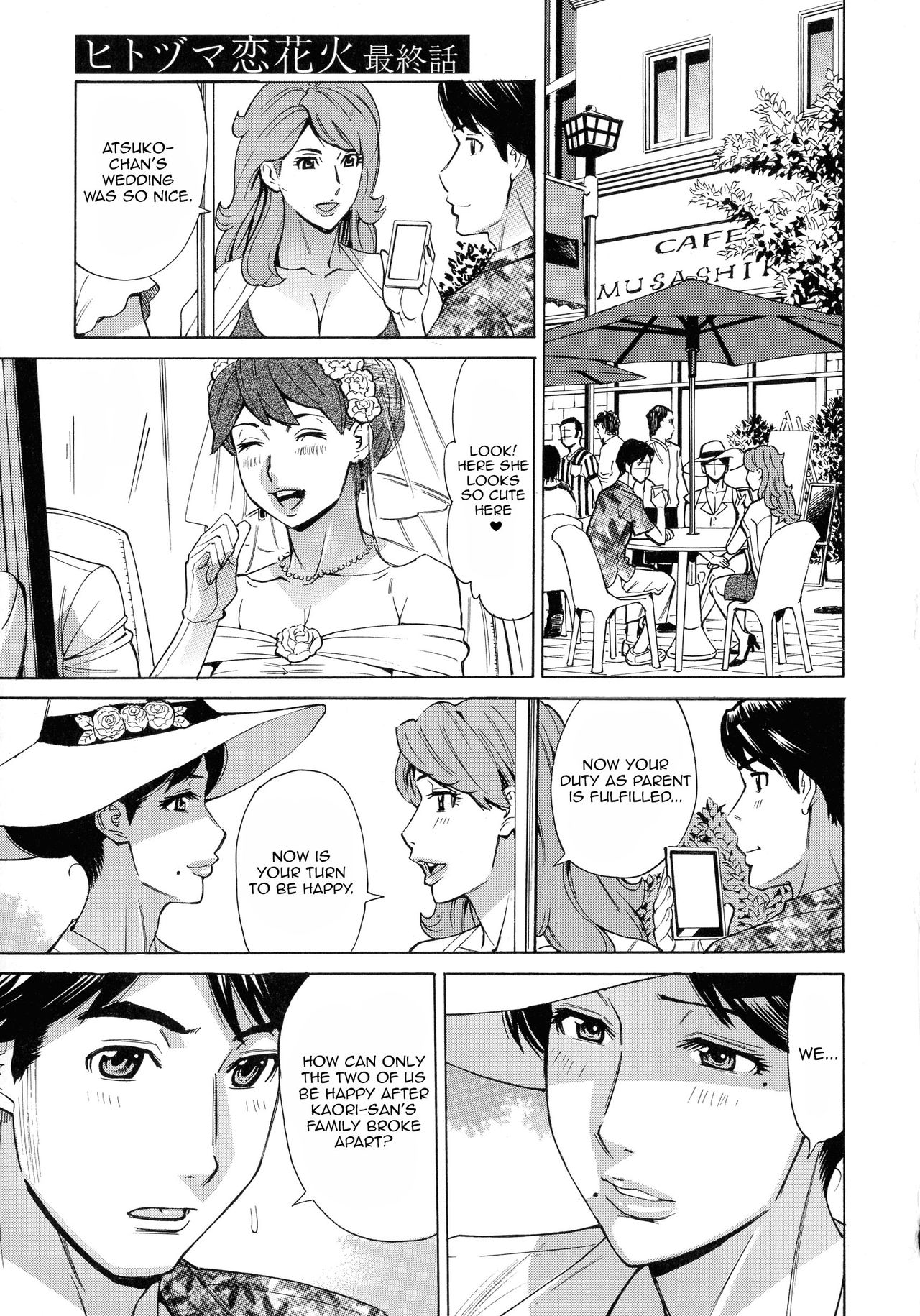 Hitozuma Koi Hanabi - Page 130