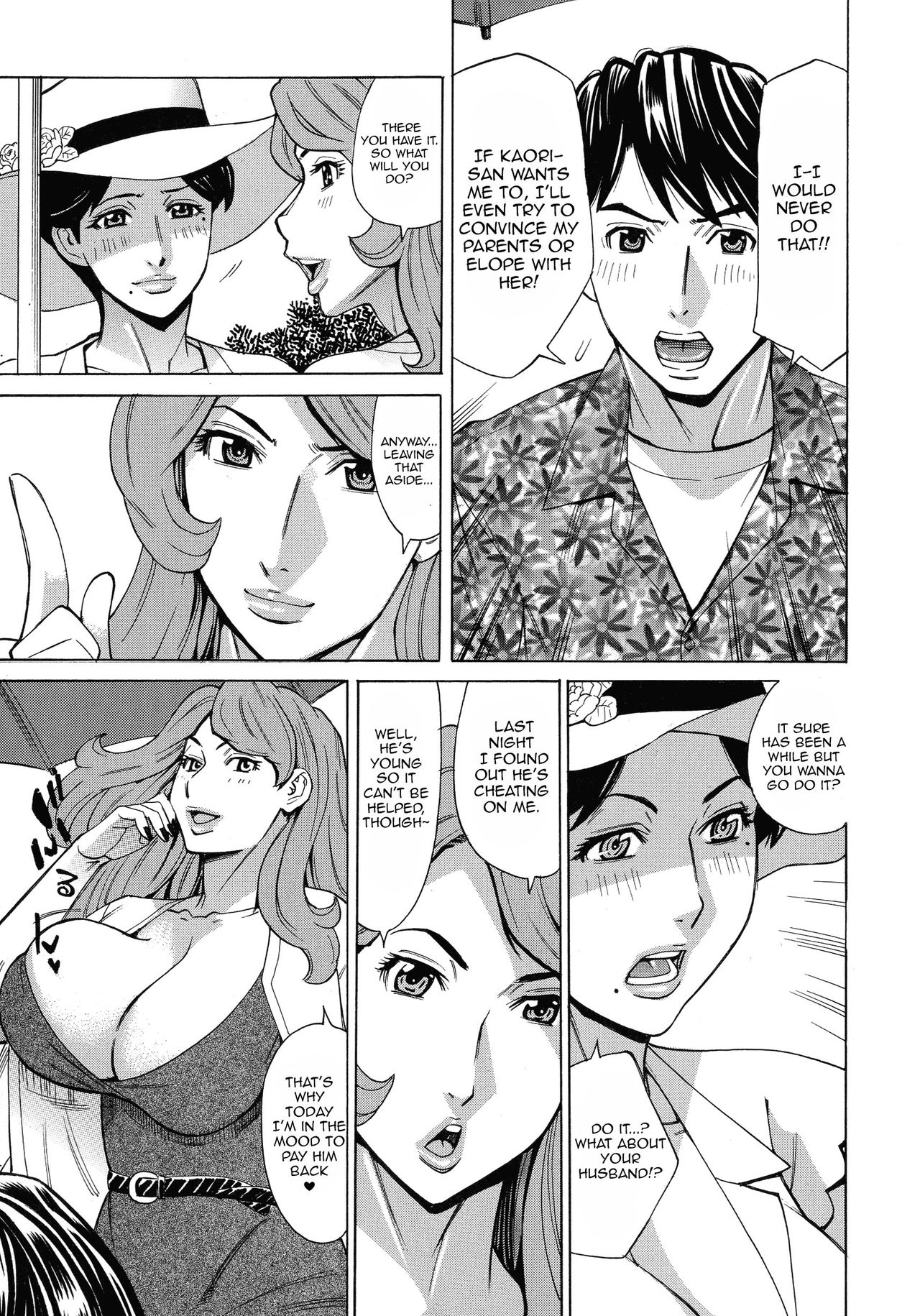 Hitozuma Koi Hanabi - Page 134