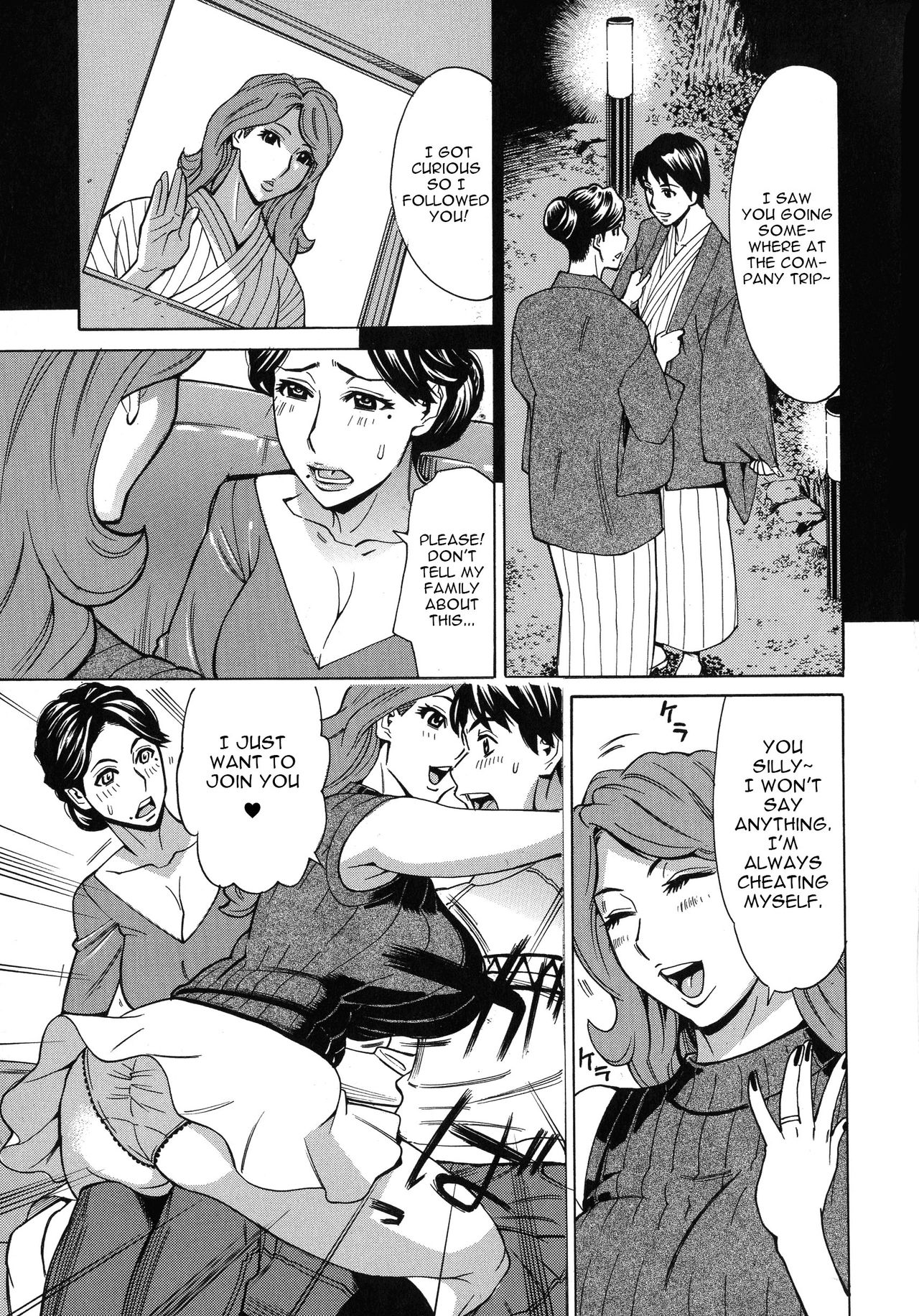 Hitozuma Koi Hanabi - Page 42