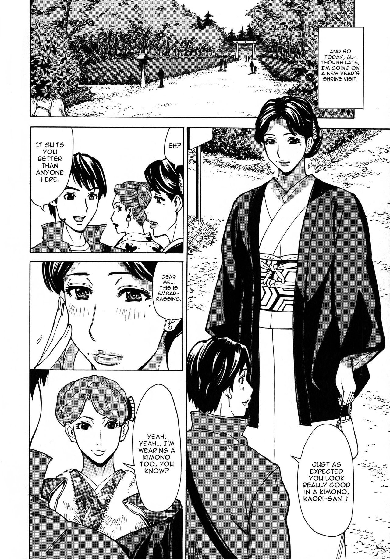 Hitozuma Koi Hanabi - Page 57