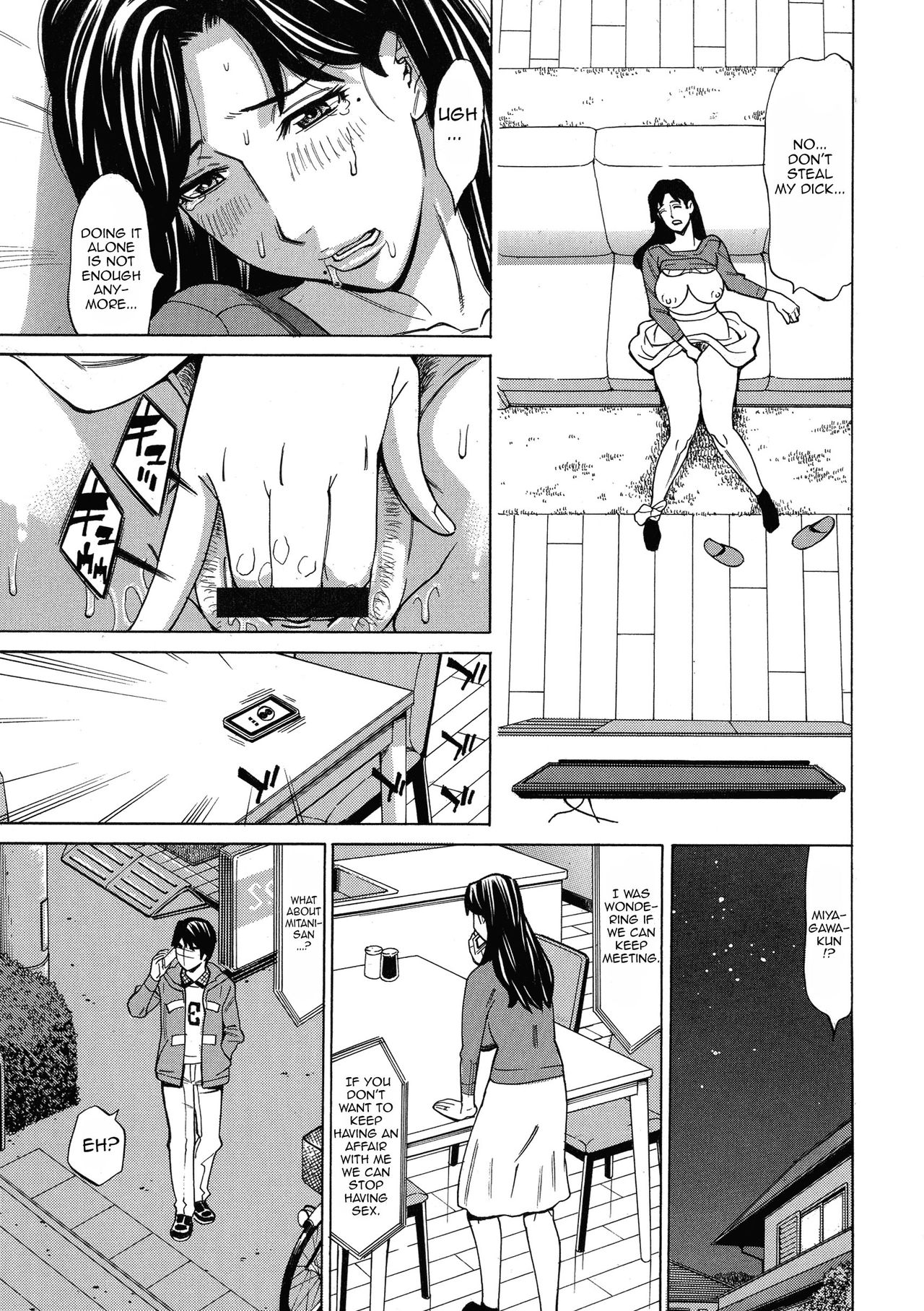 Hitozuma Koi Hanabi - Page 92