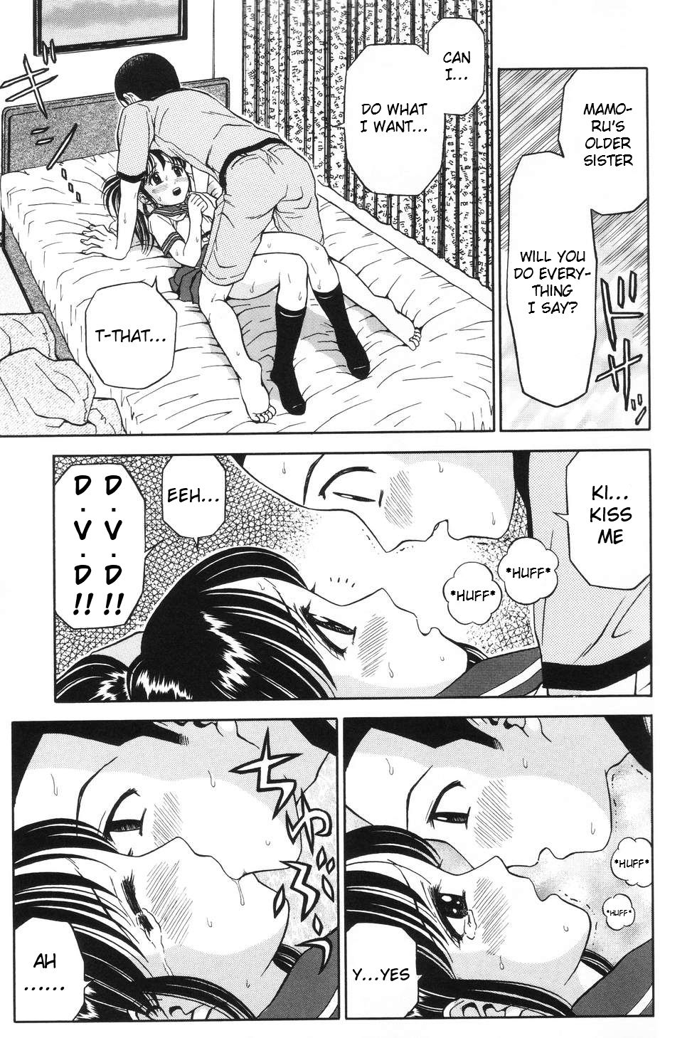 Ane DVD-R | Sister DVD-R - Page 11