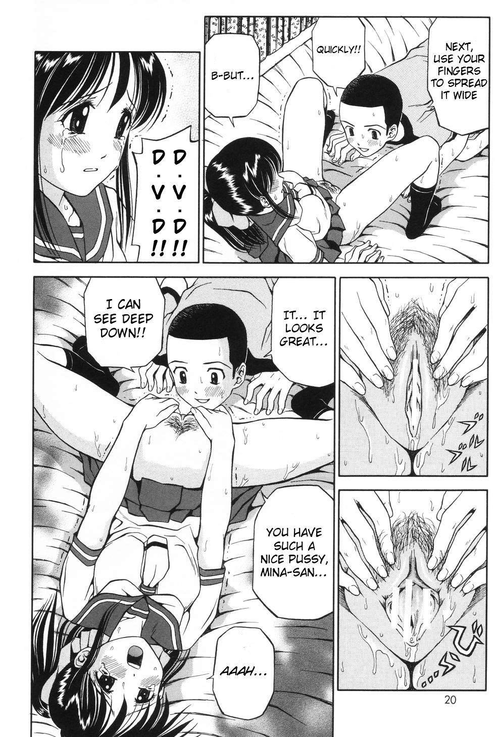Ane DVD-R | Sister DVD-R - Page 14