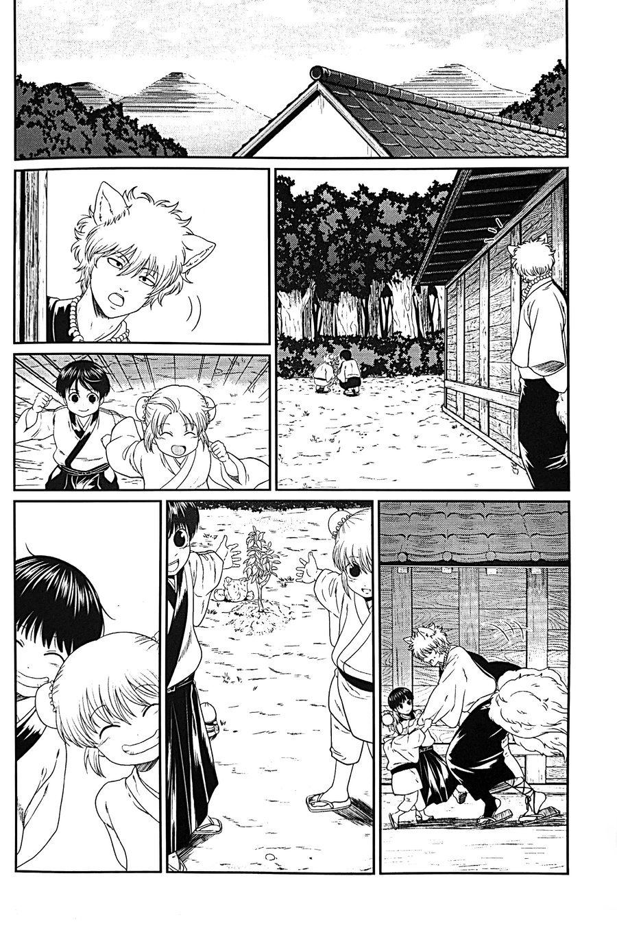 Mebae - Page 23