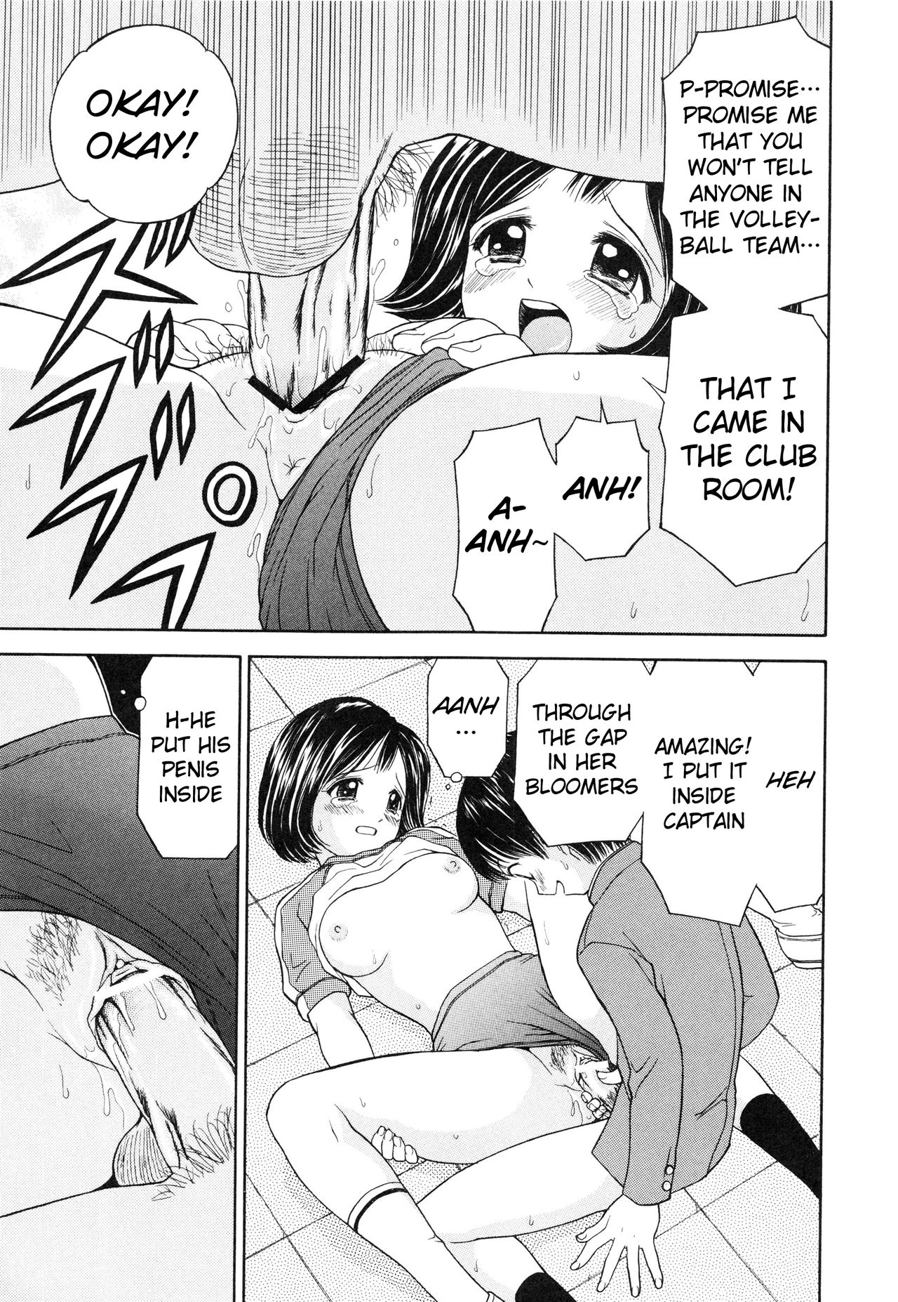 Bloomers Na Kibun | Bloomers Mania - Page 13