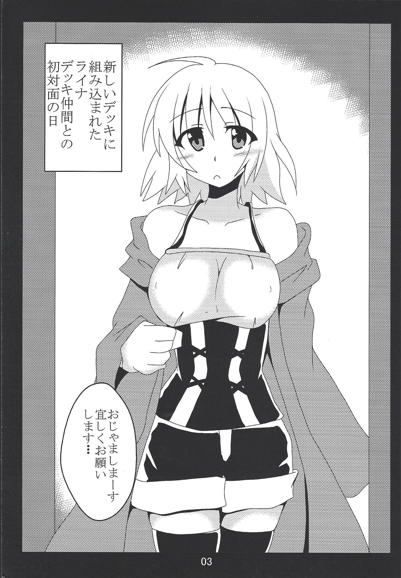 Preview page 2