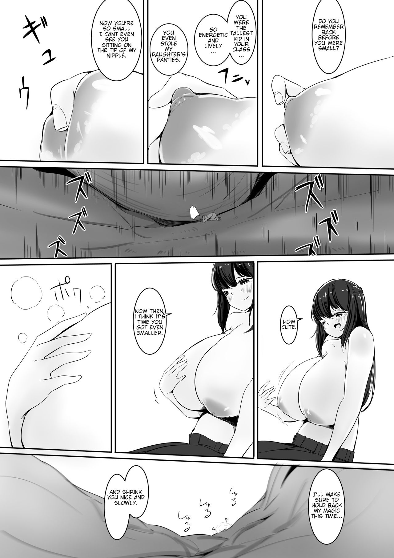 Tomodachi no Mama to Himitsu no Oshioki Shukushou Play - Page 34