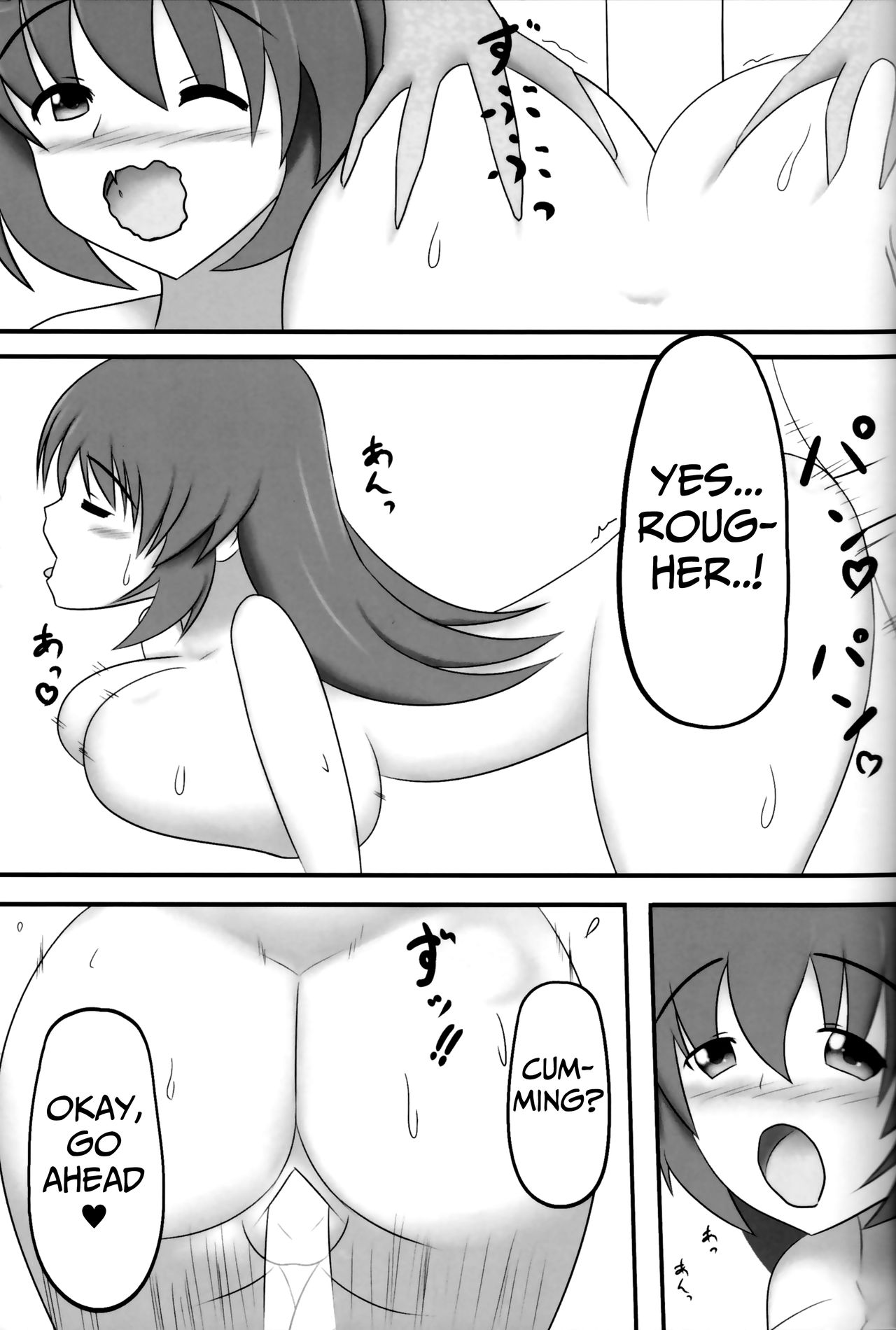 "Eroi Okkii Yawarakai" - Page 22