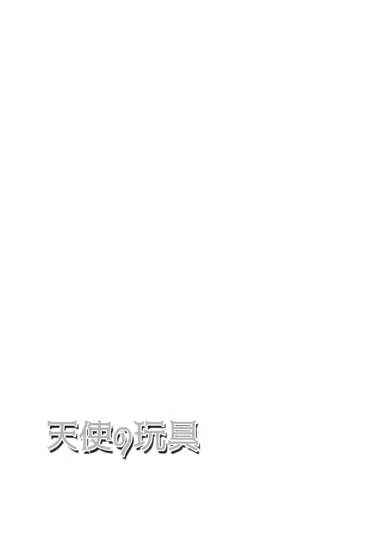 Tenshi no Omocha - Page 34