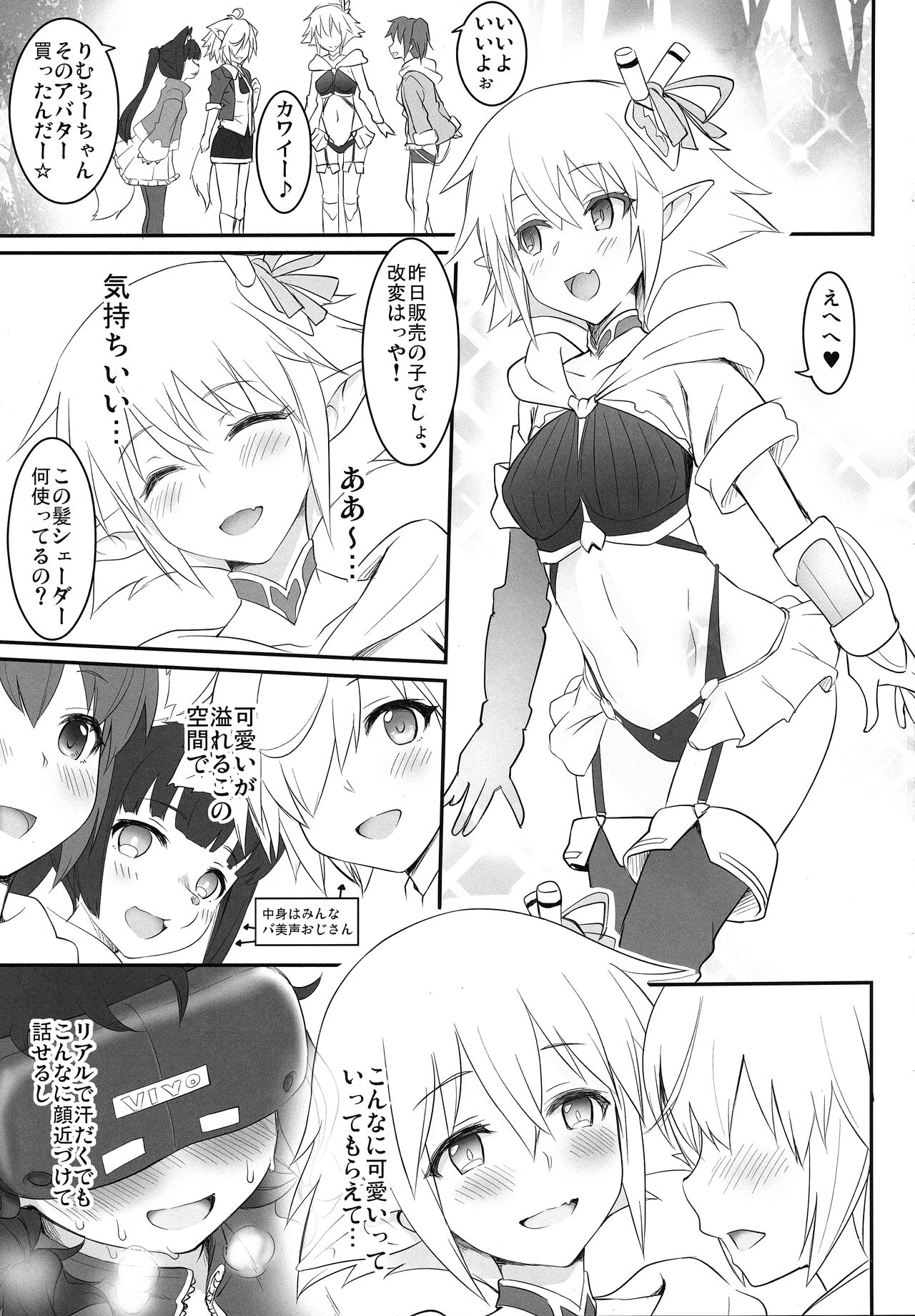 Preview page 2