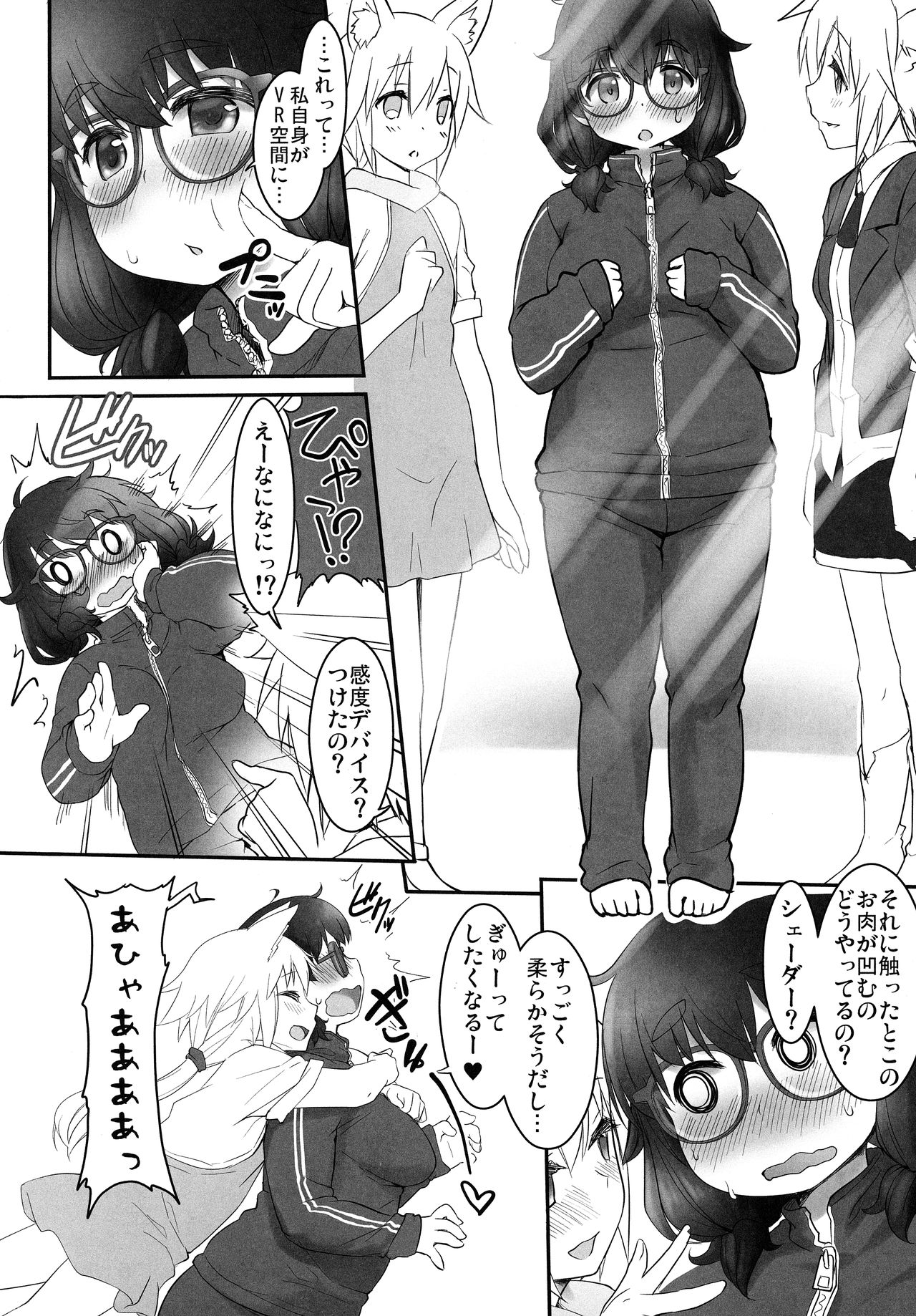 Preview page 5