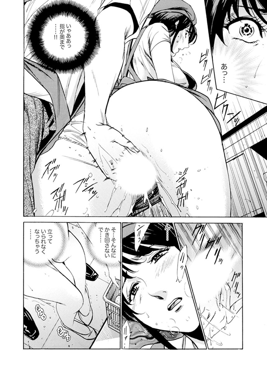 Married Woman Working Part Time - Page 23