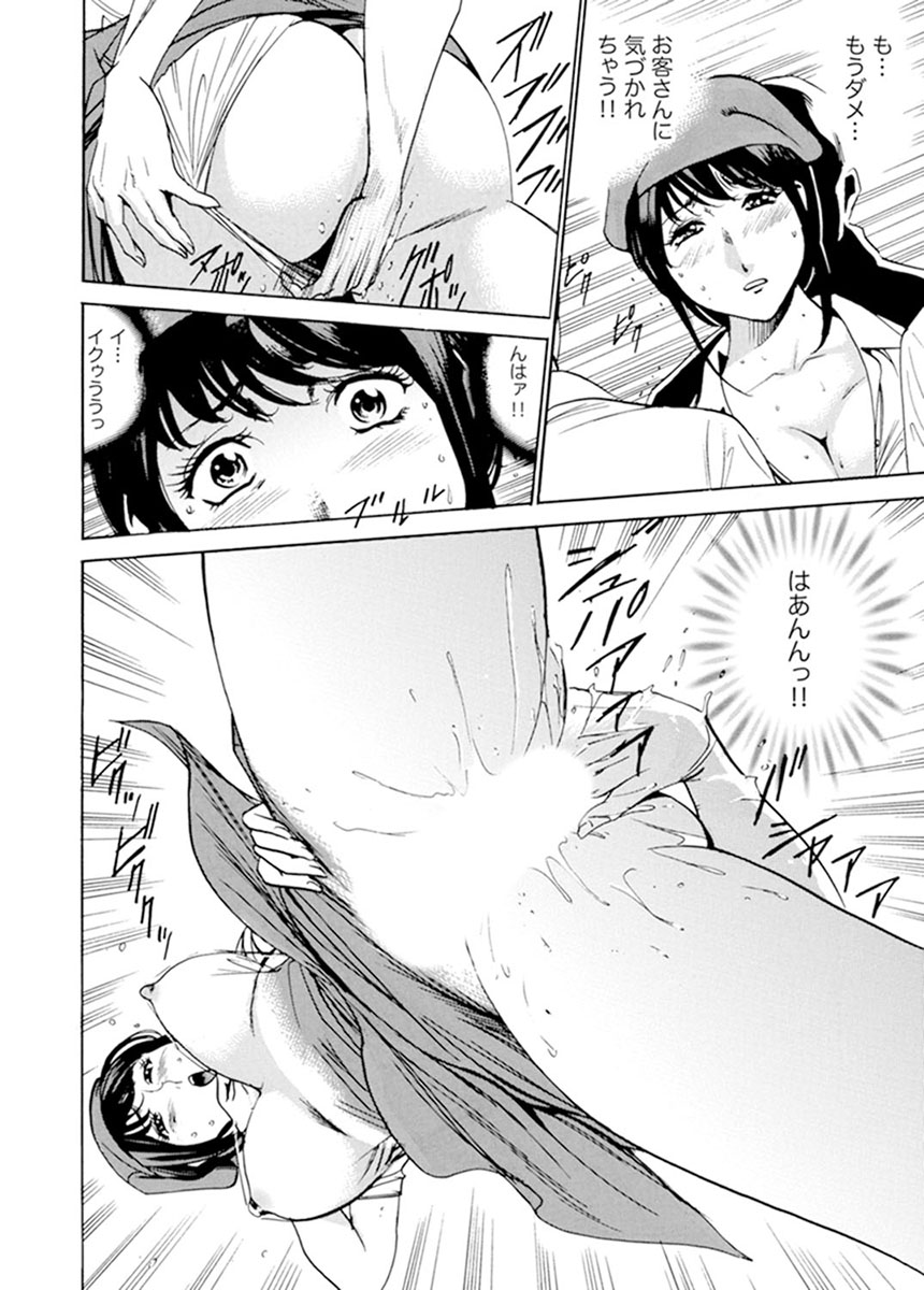Married Woman Working Part Time - Page 27