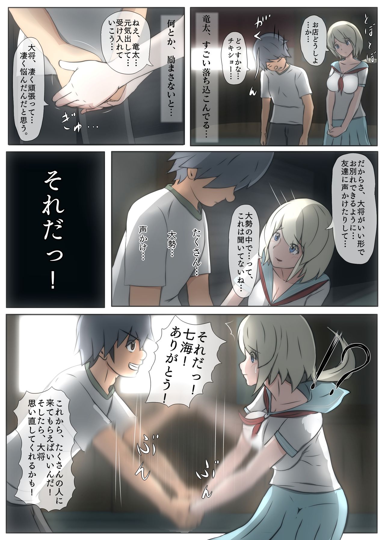 Preview page 7