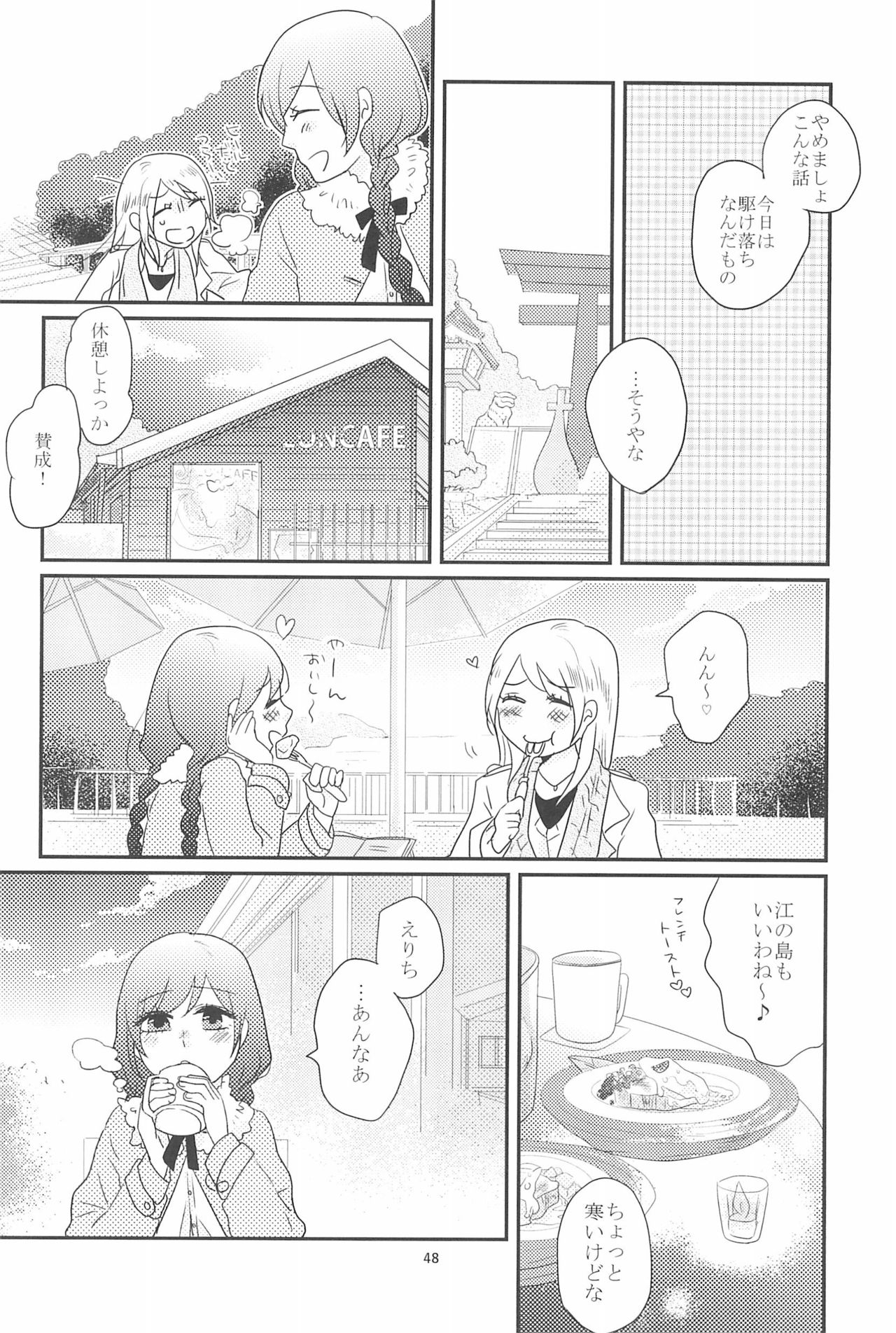 HAPPY GO LUCKY DAYS - Page 52