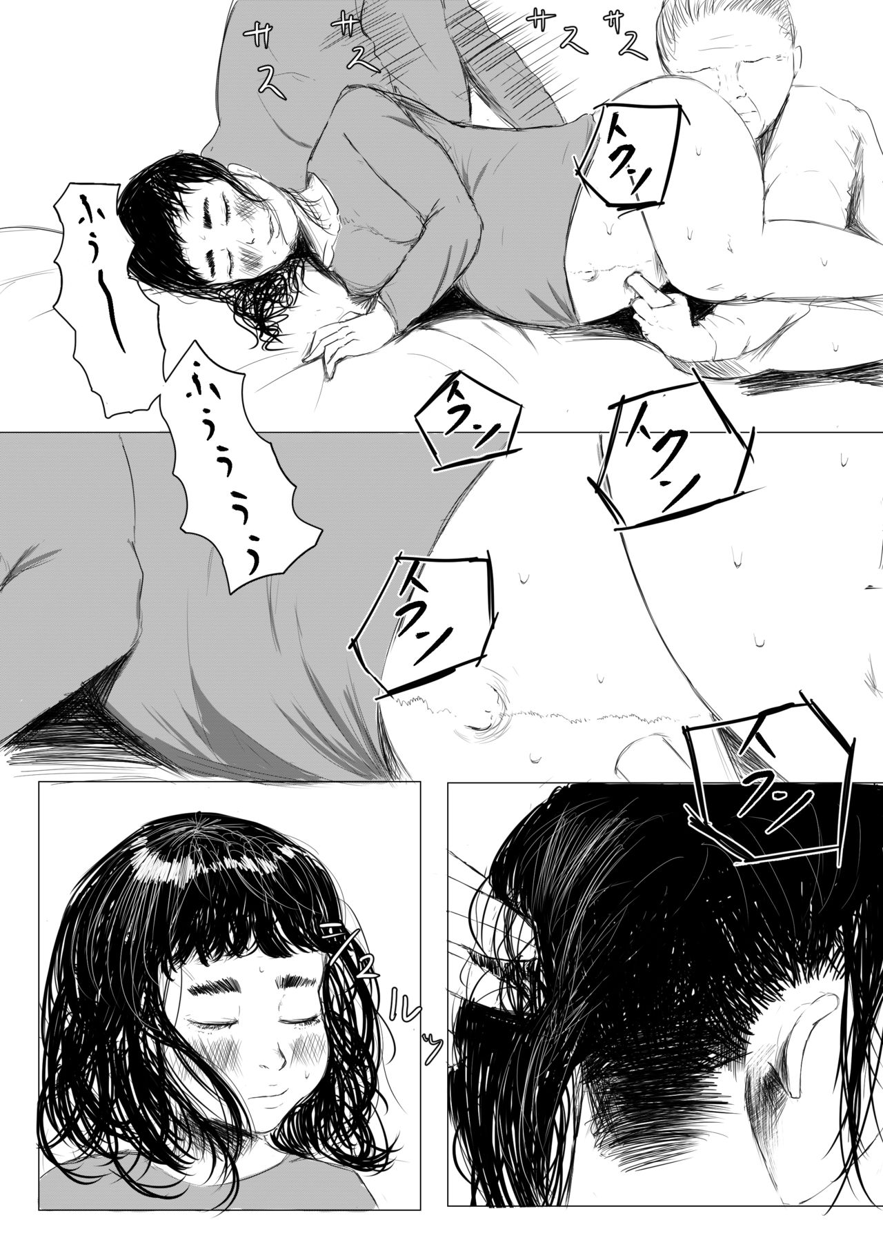 jitaku shussan no susume - Page 22