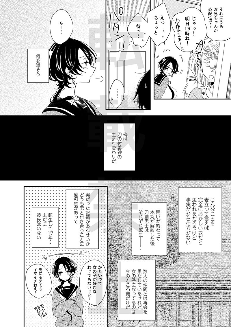 Preview page 3