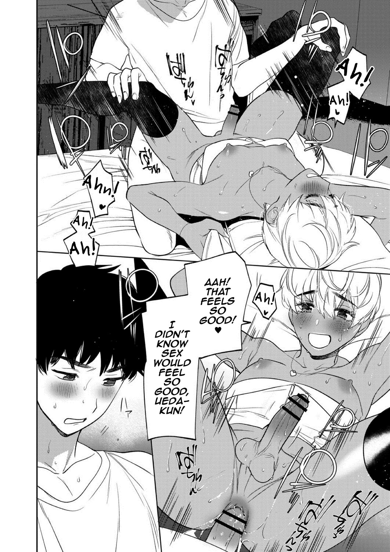 Mesuiki Otokonoko Ch. 1 - Page 24