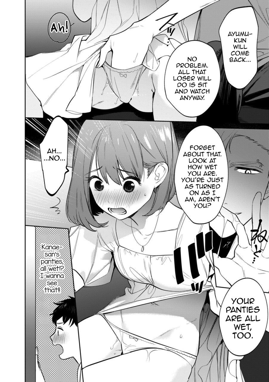 Mesuiki Otokonoko Ch. 3 - Page 12